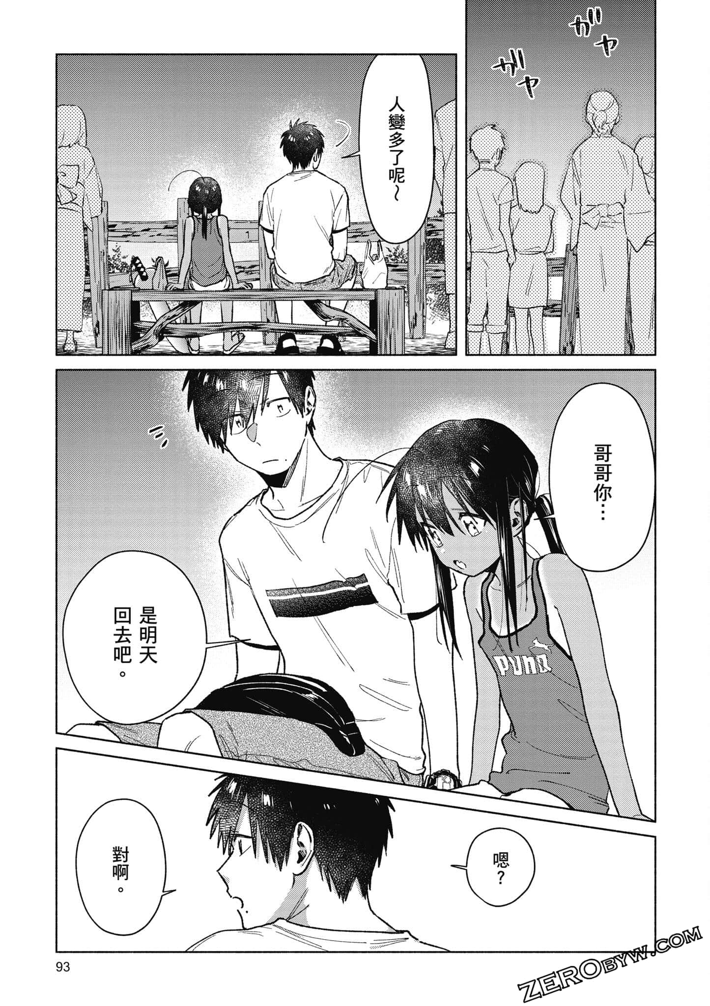 Page 94