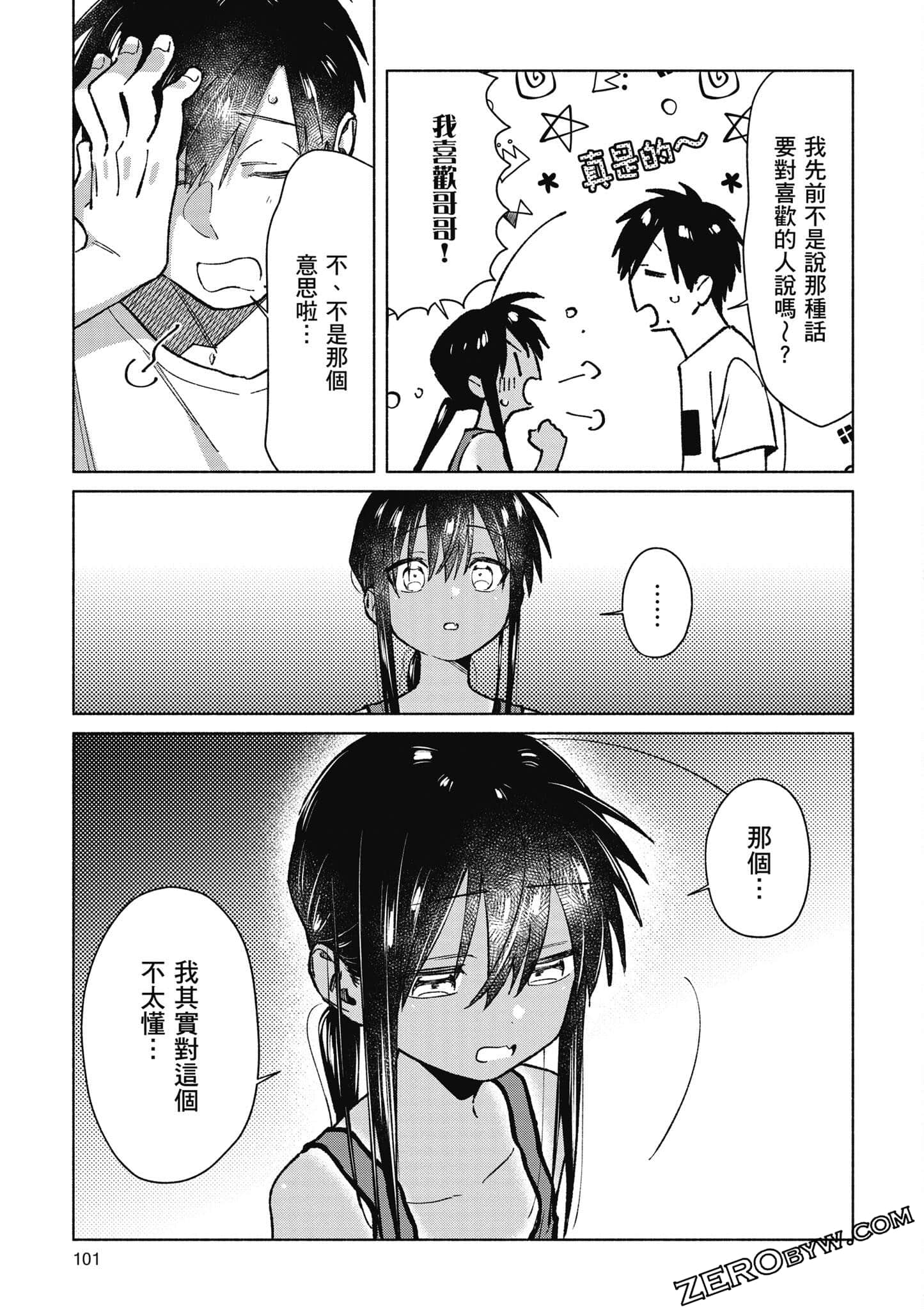 Page 102