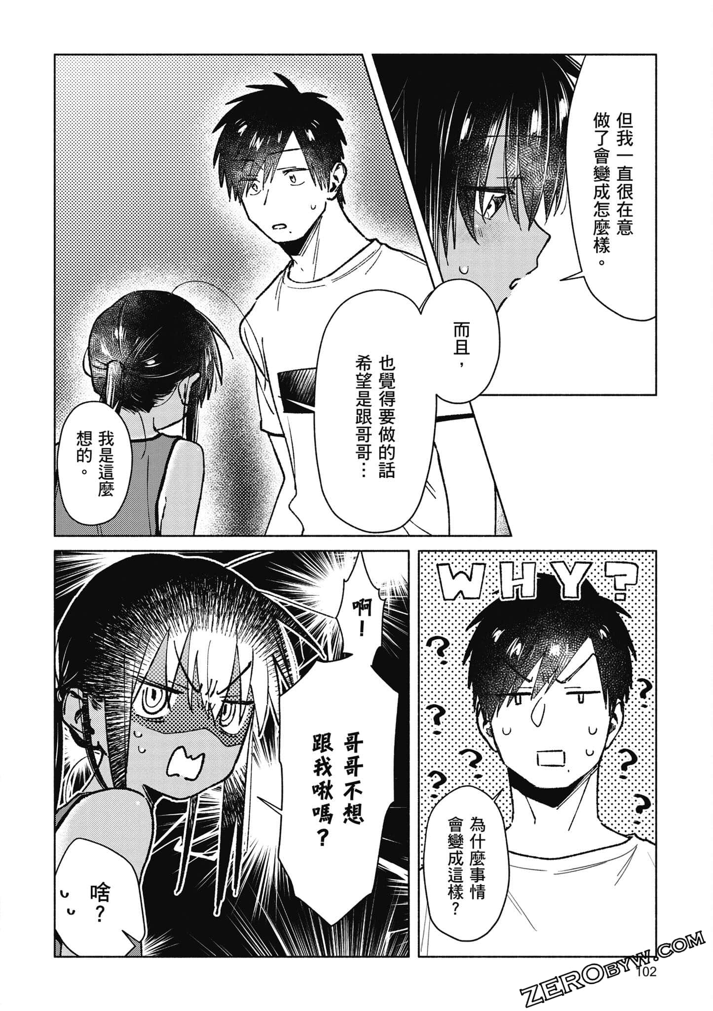 Page 103