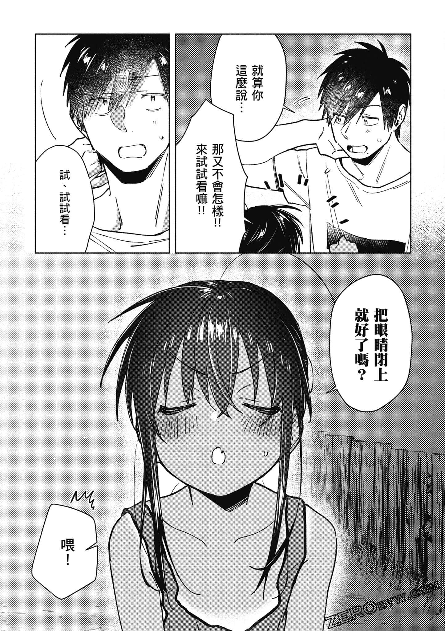 Page 104