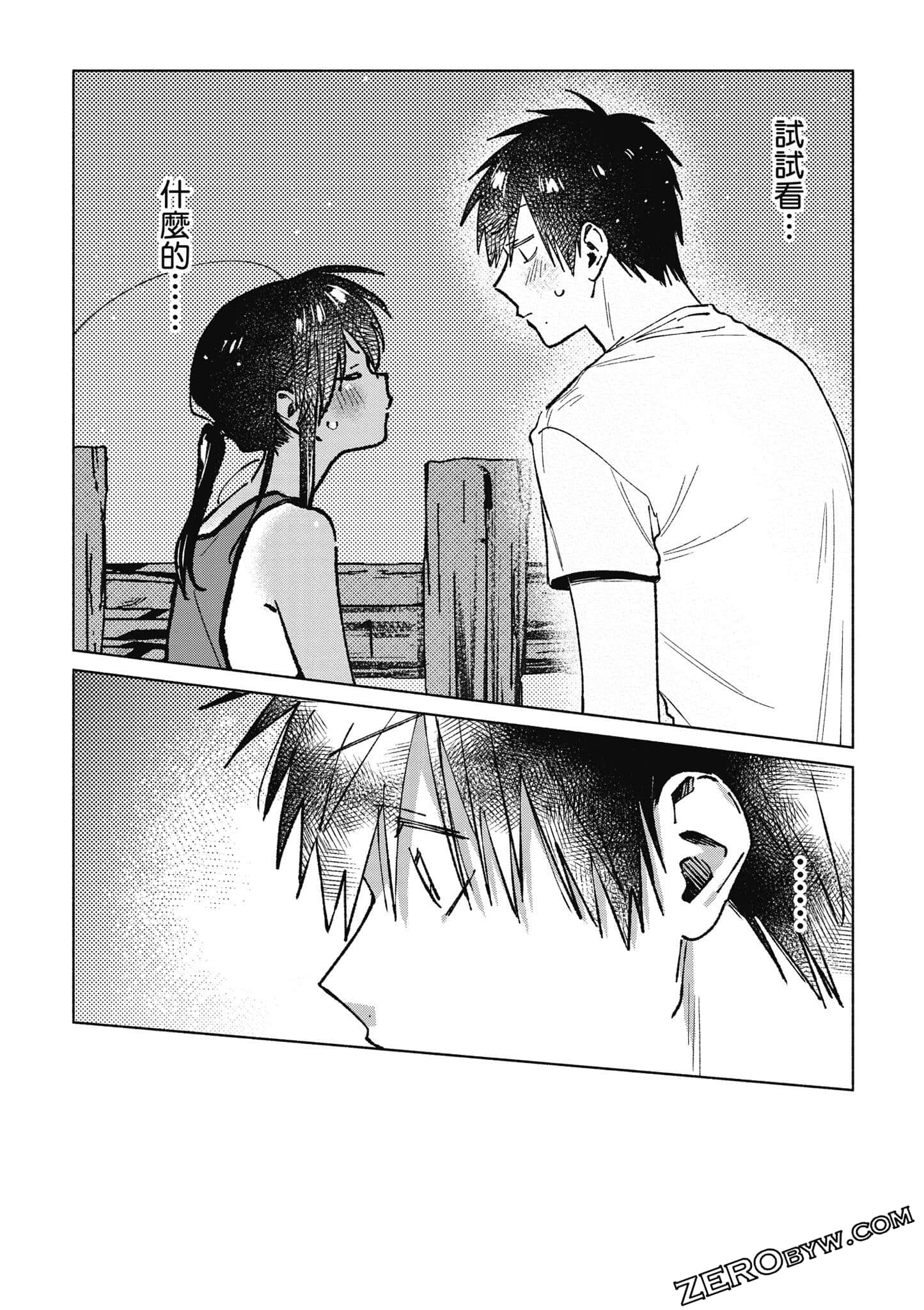 Page 106