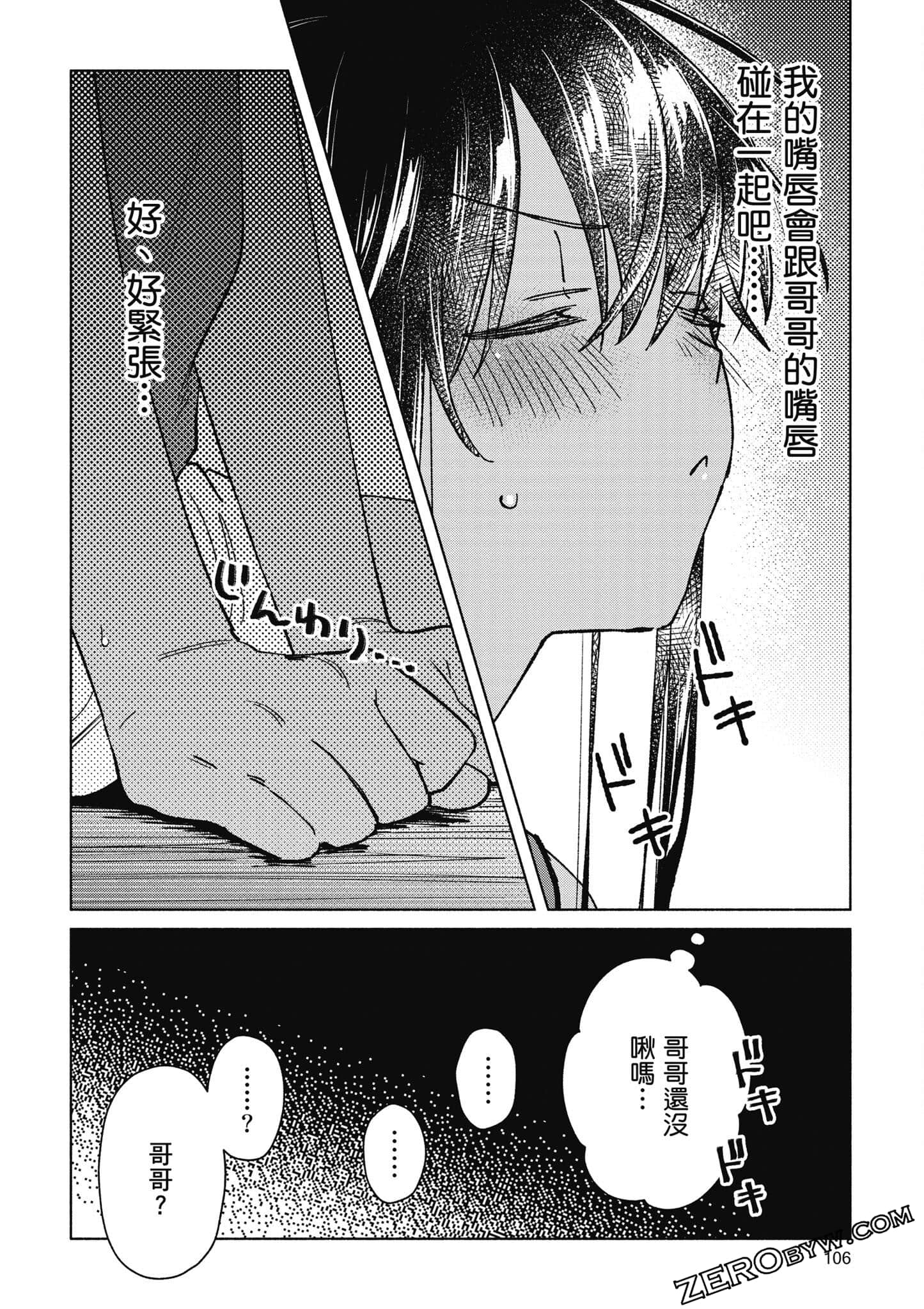 Page 107