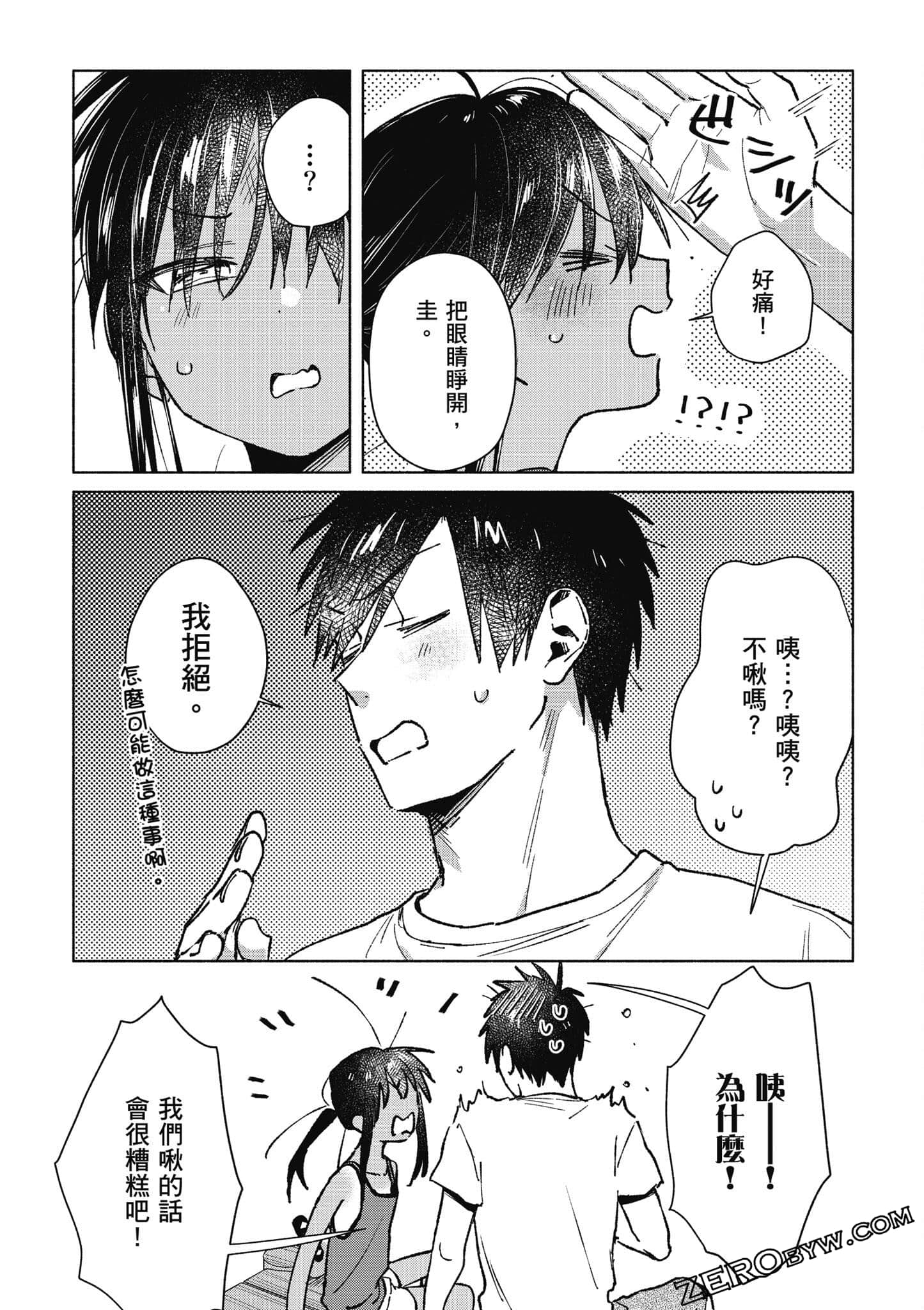 Page 108