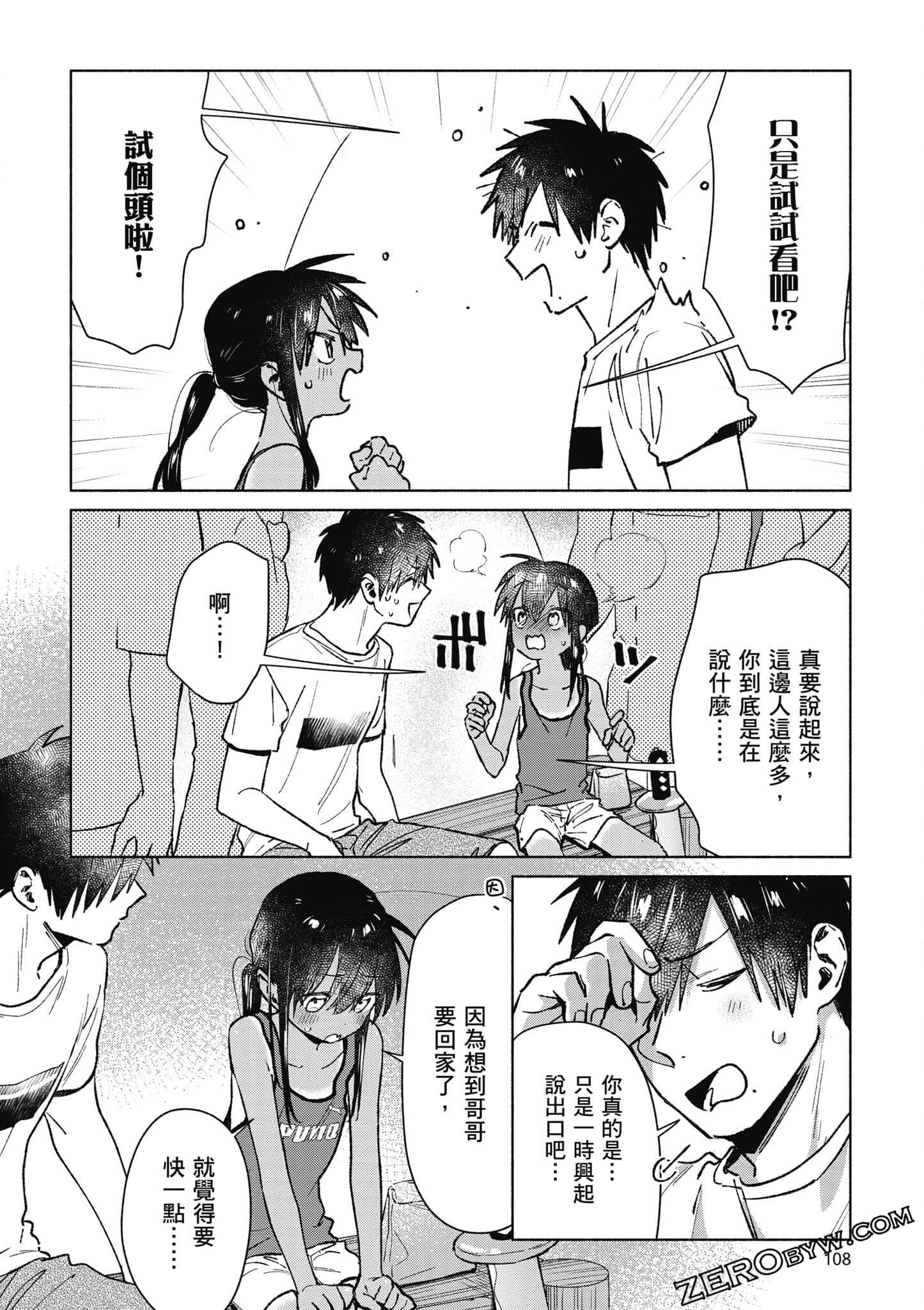 Page 109