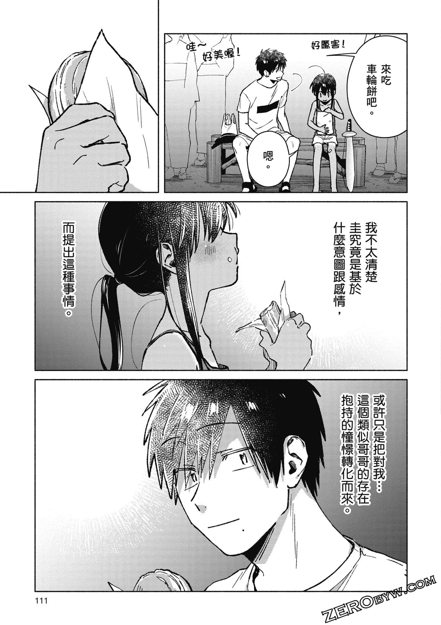 Page 112