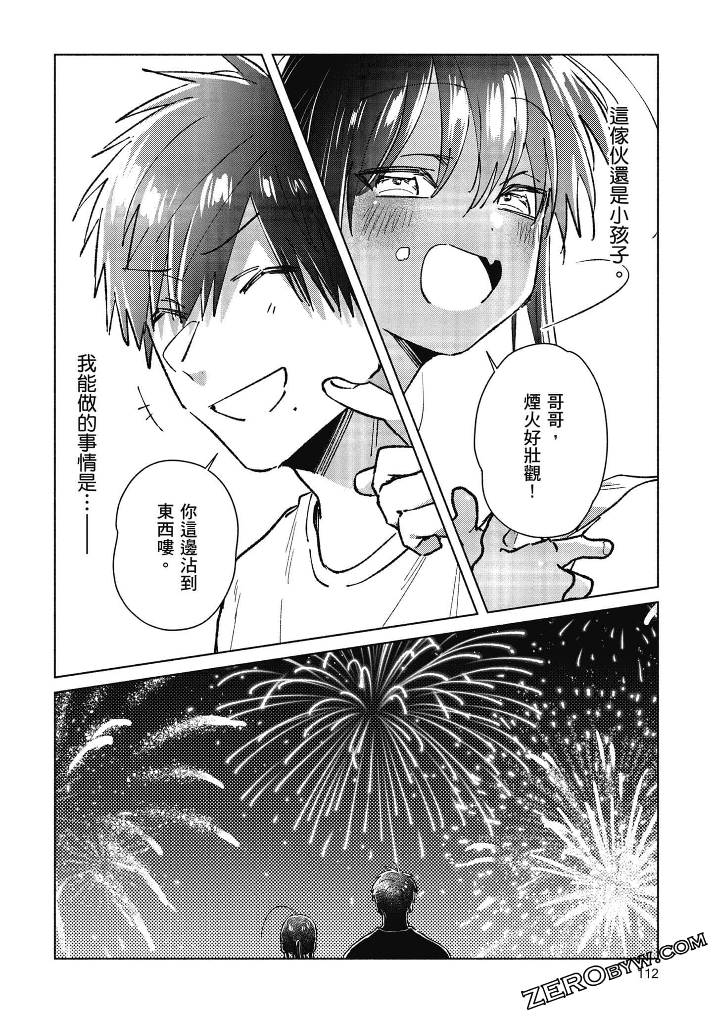Page 113
