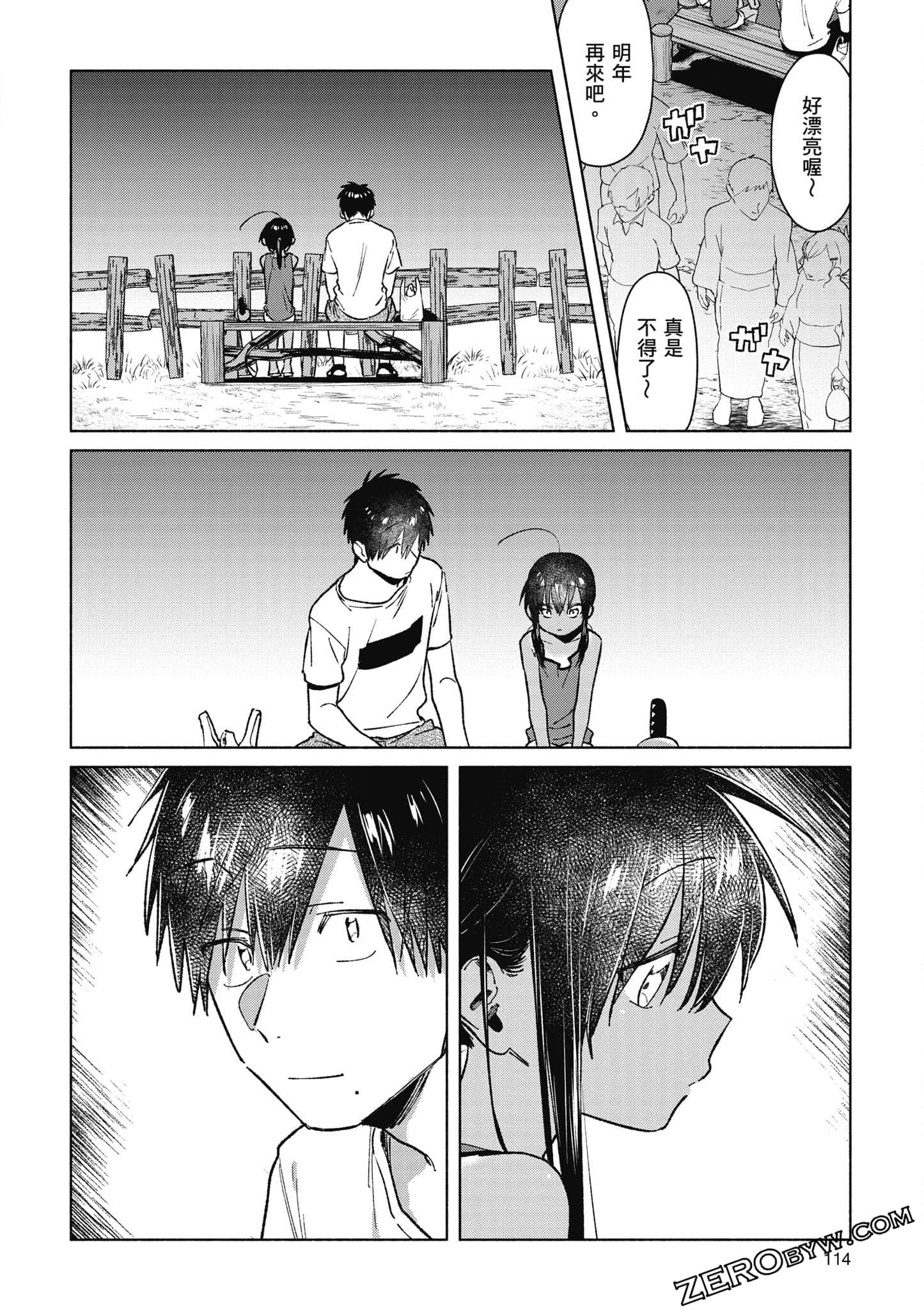 Page 115