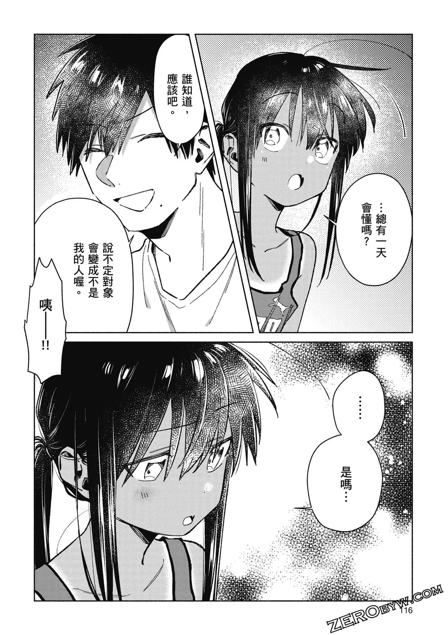 Page 117