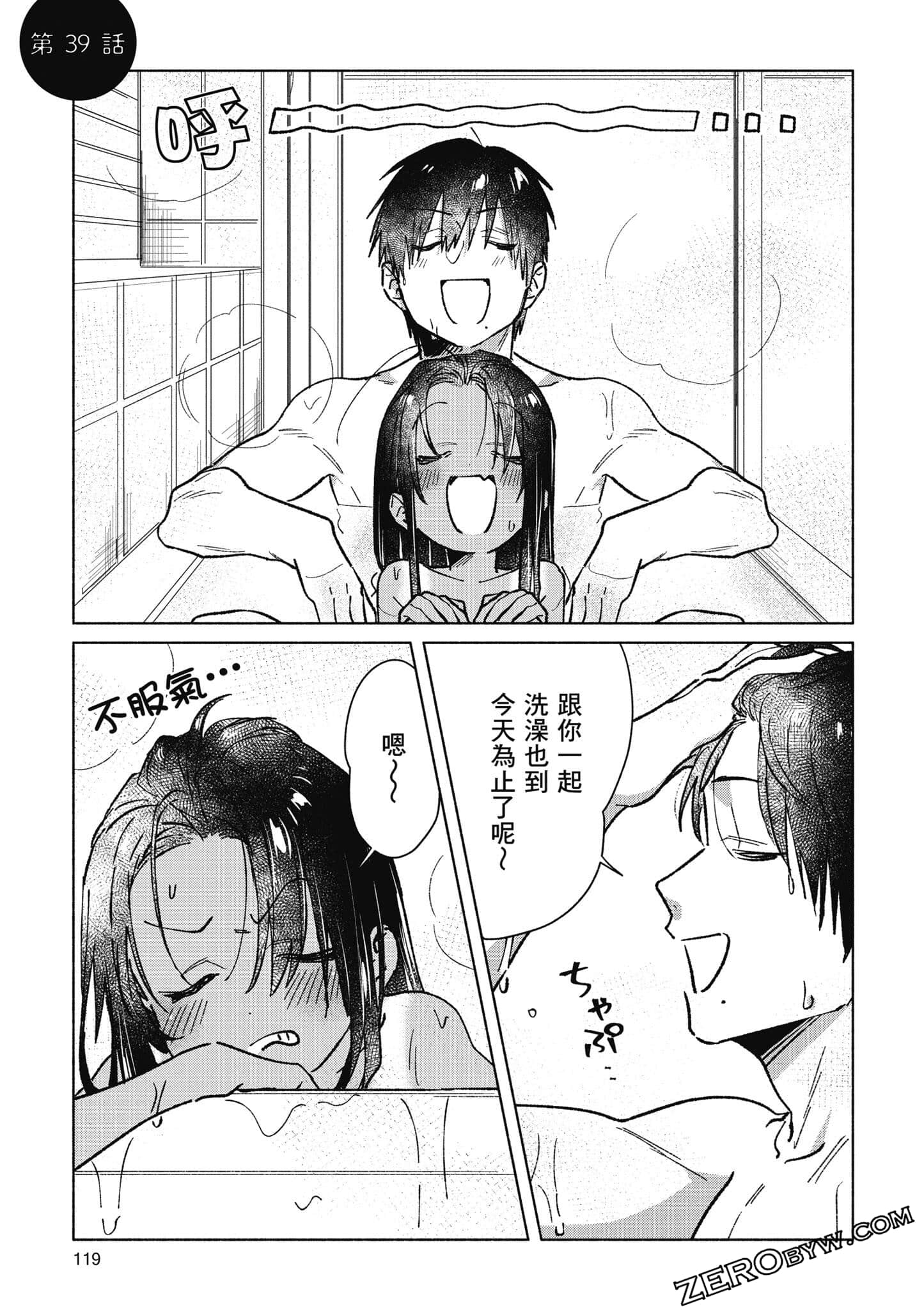 Page 120