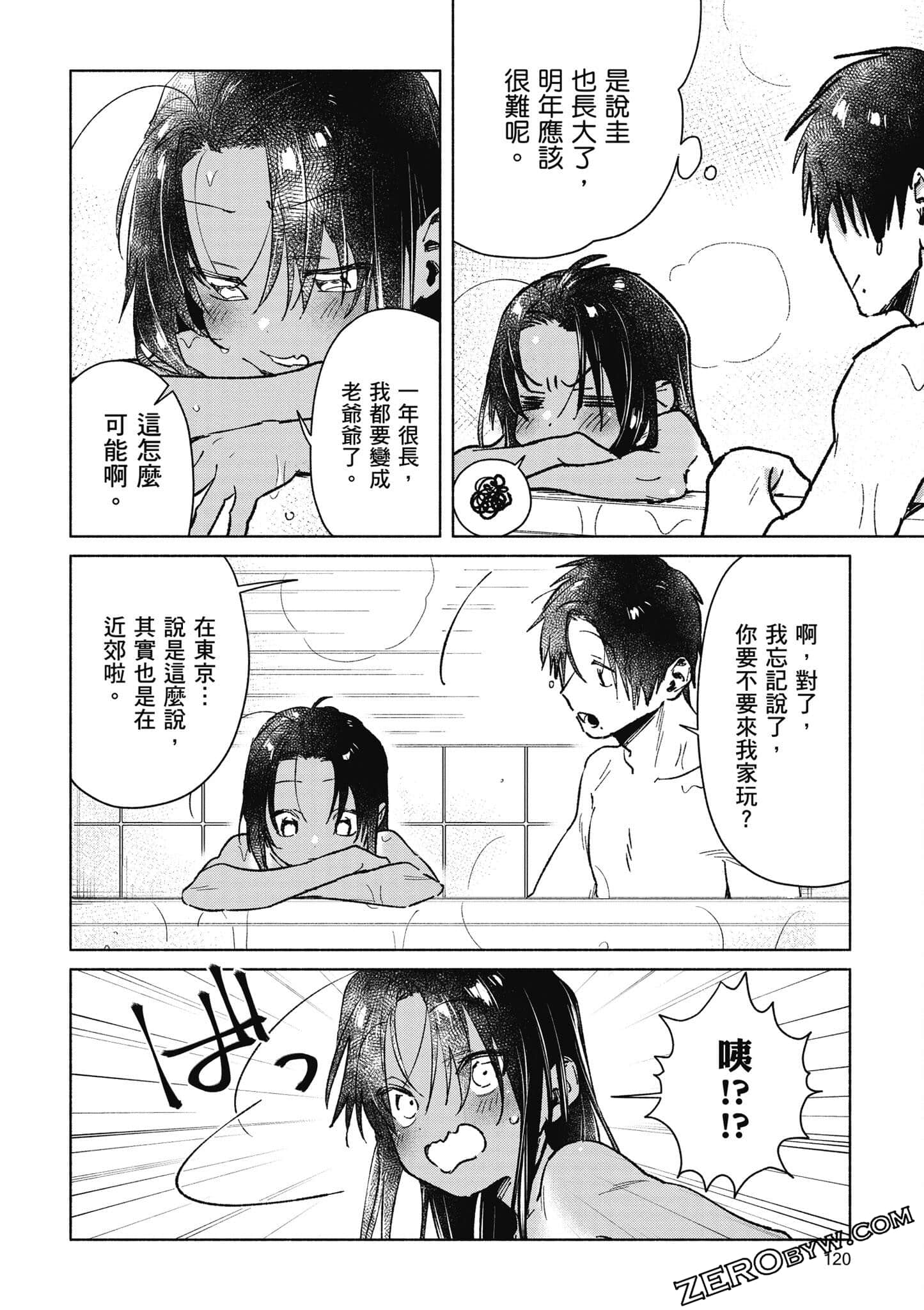 Page 121