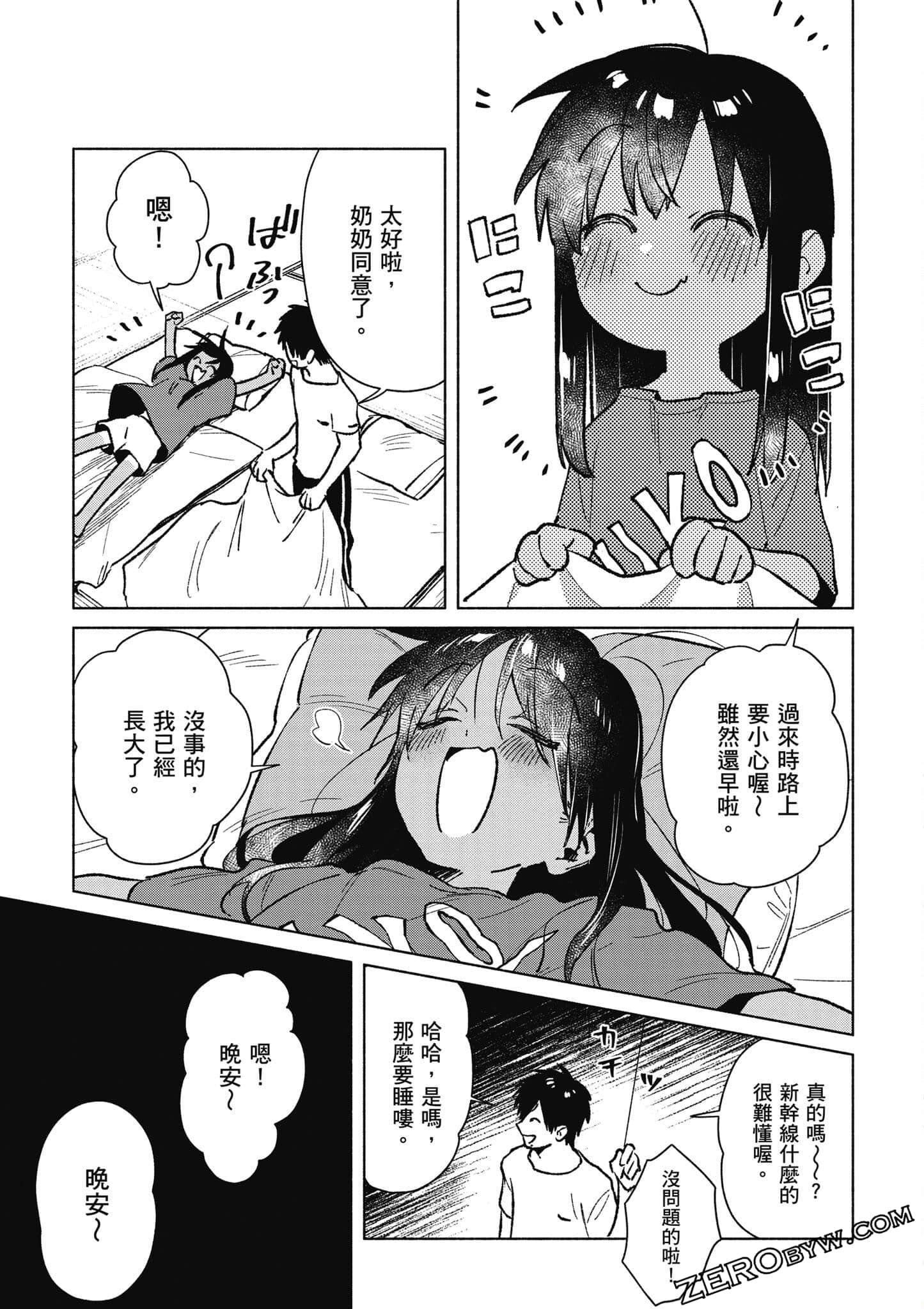 Page 124