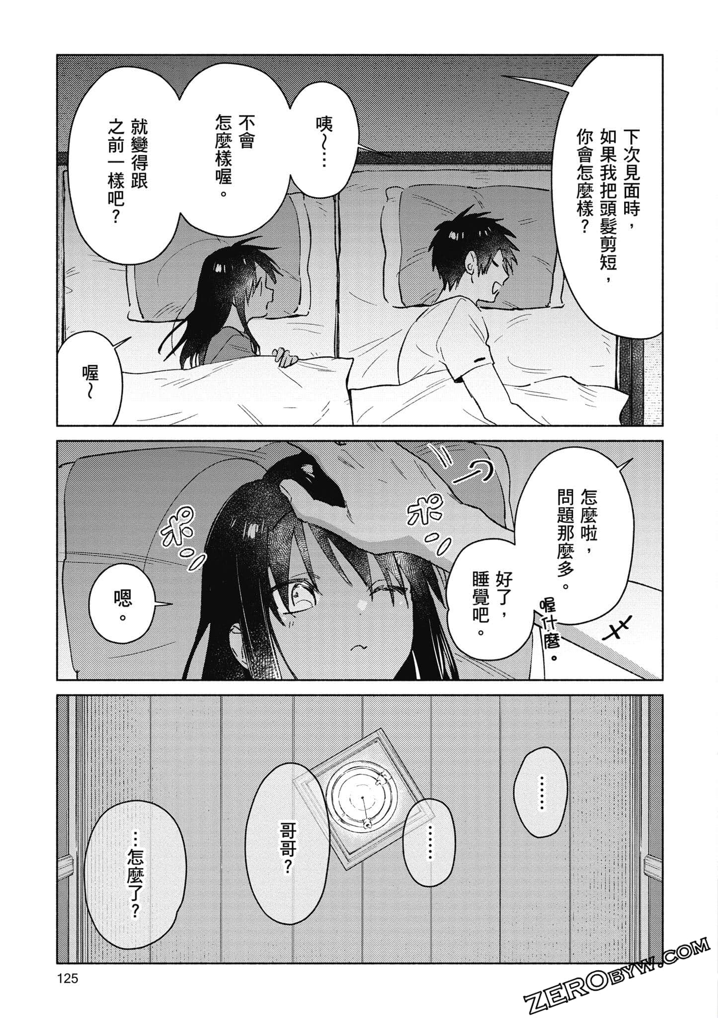 Page 126