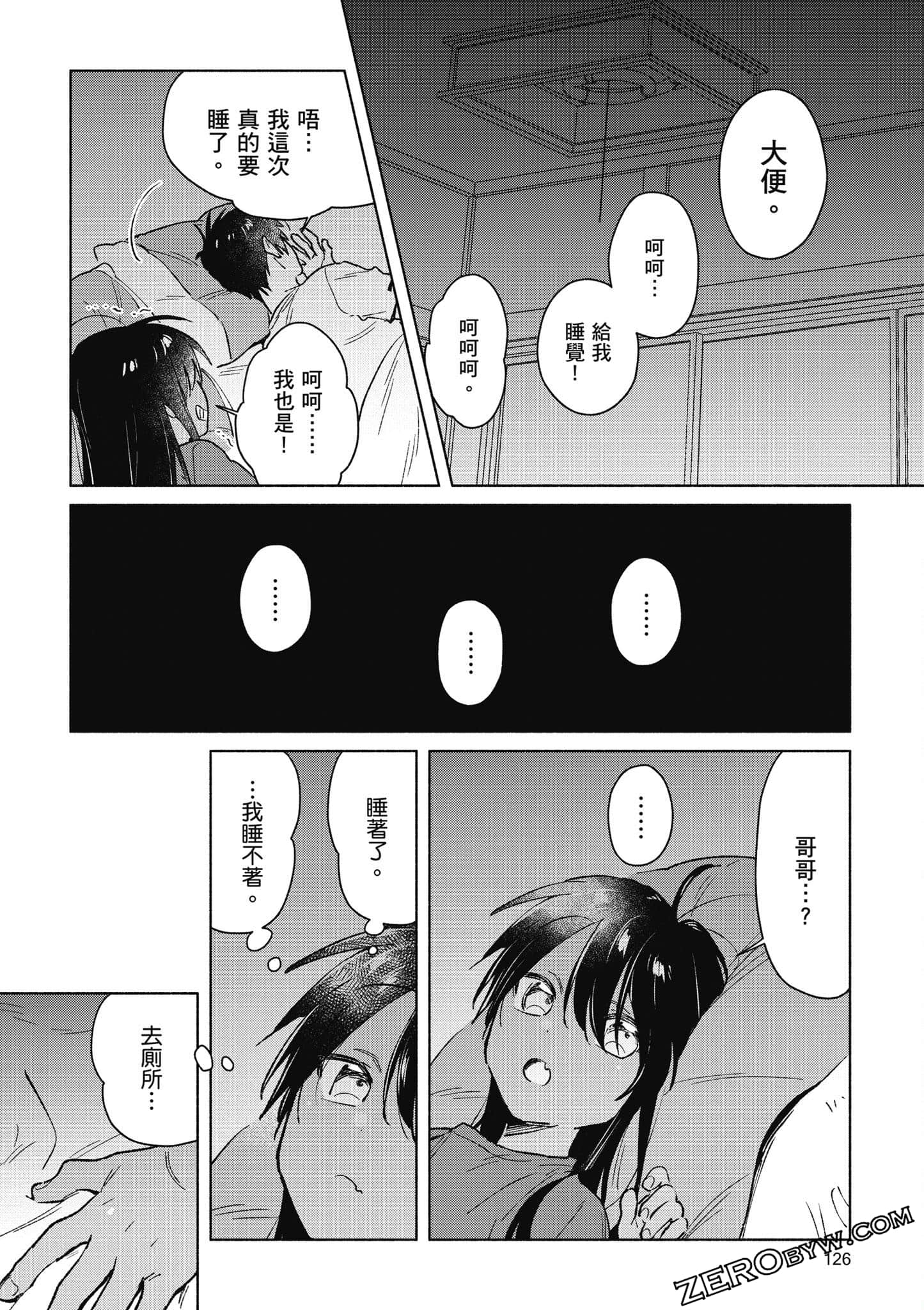 Page 127