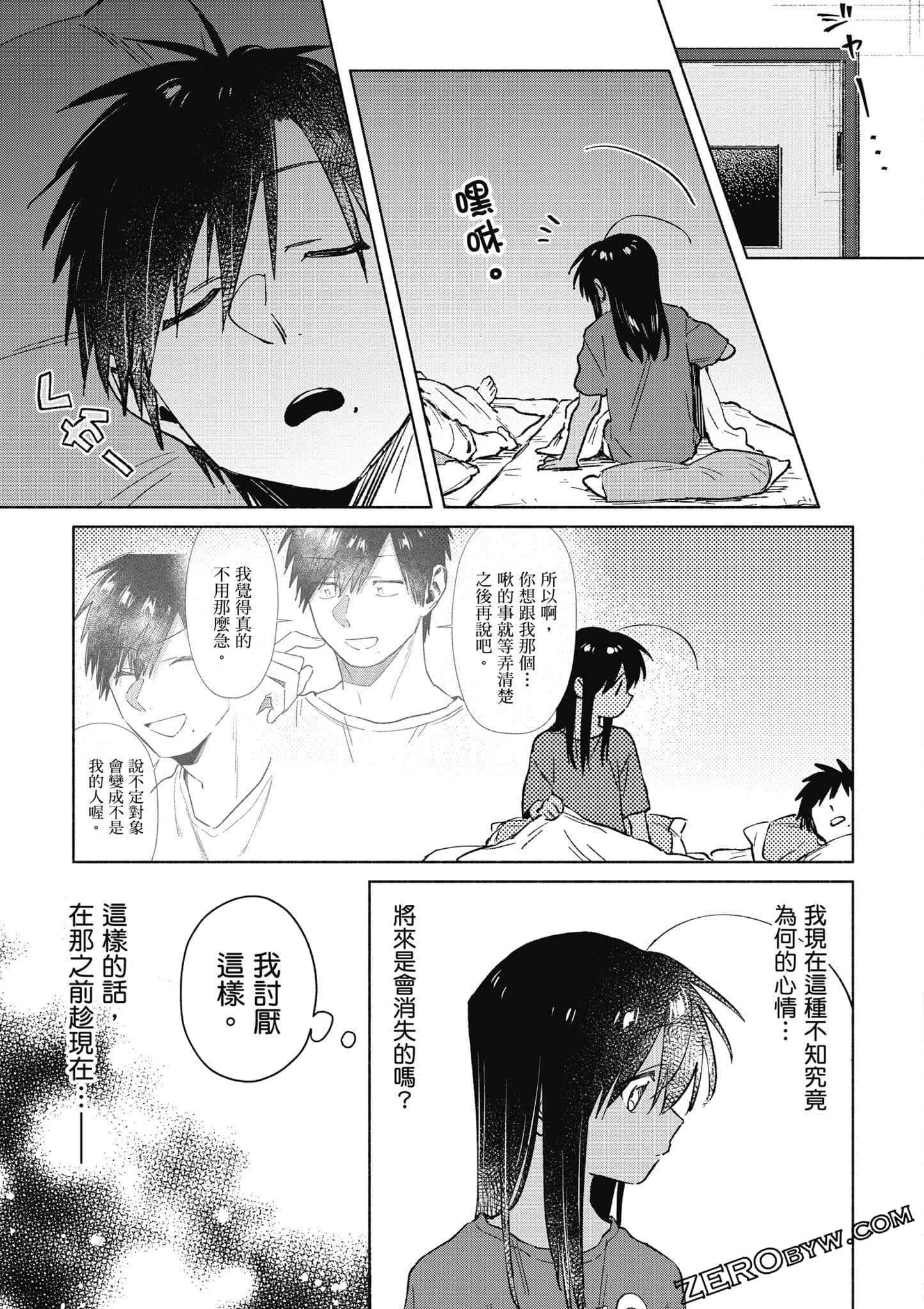 Page 128