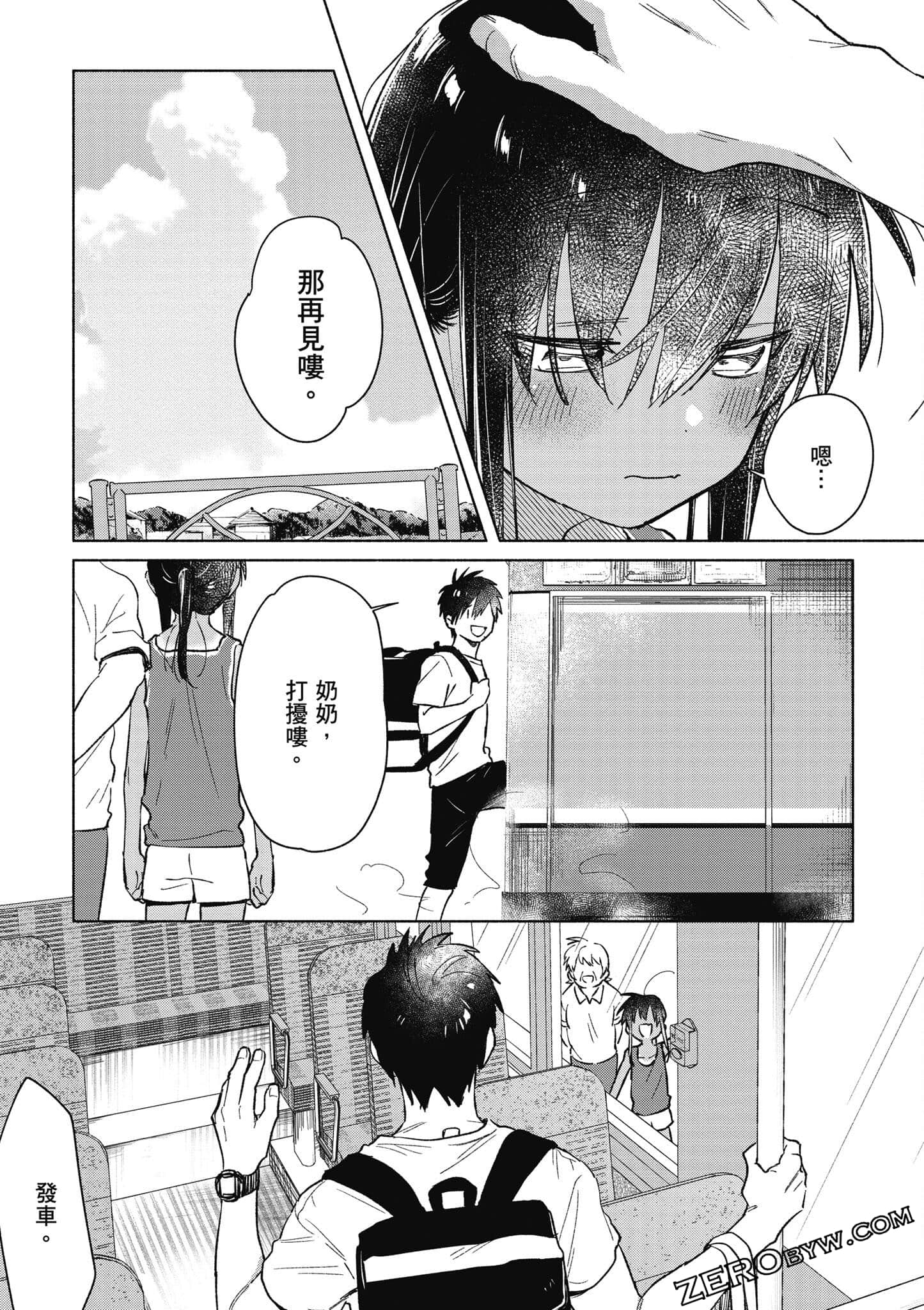 Page 134