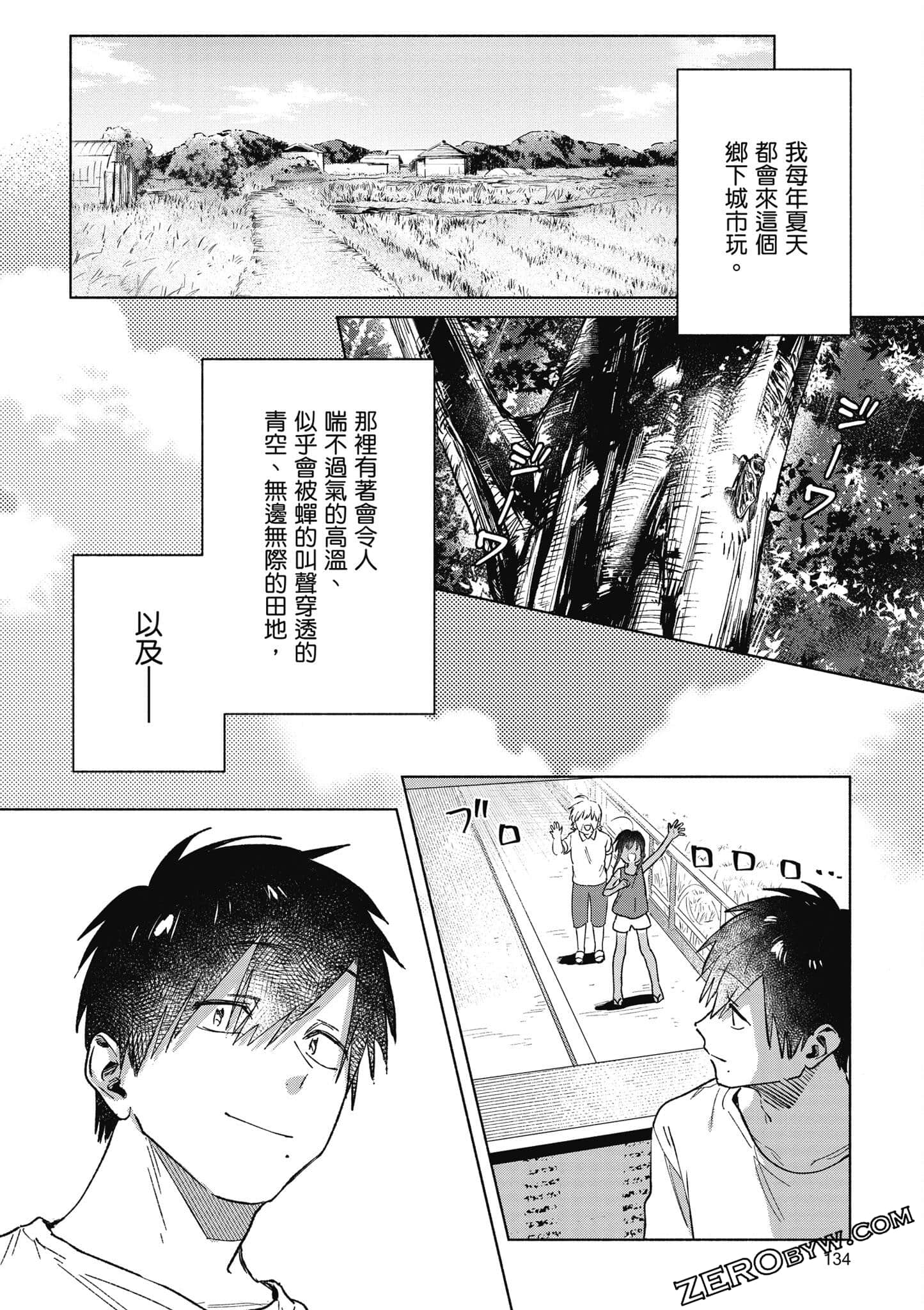 Page 135