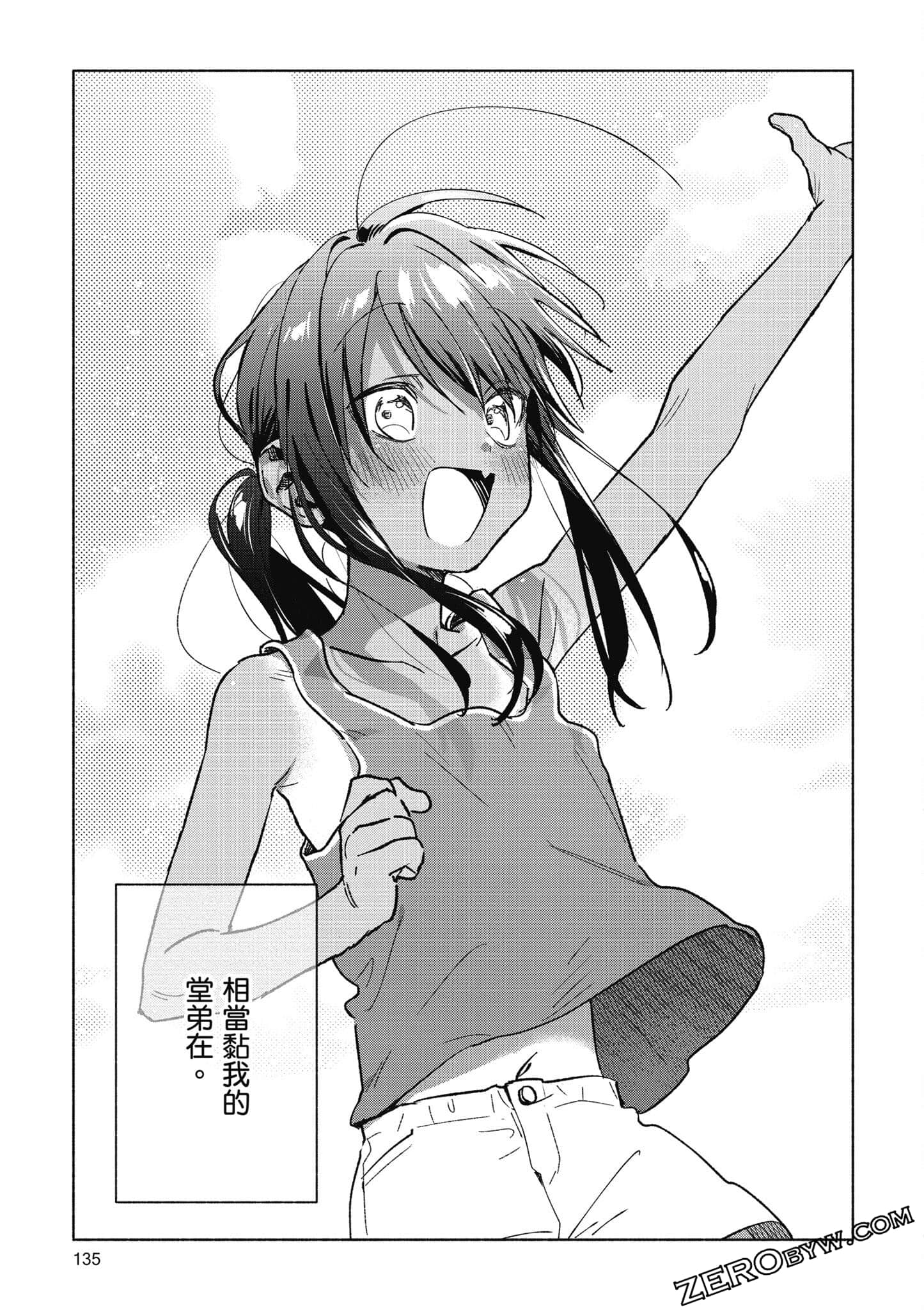 Page 136