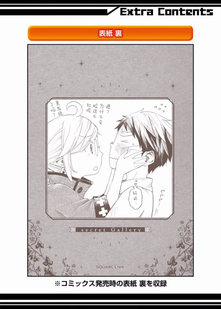 Page 196