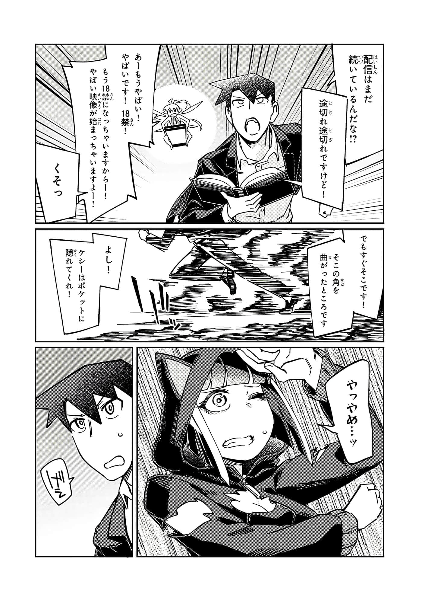Page 28
