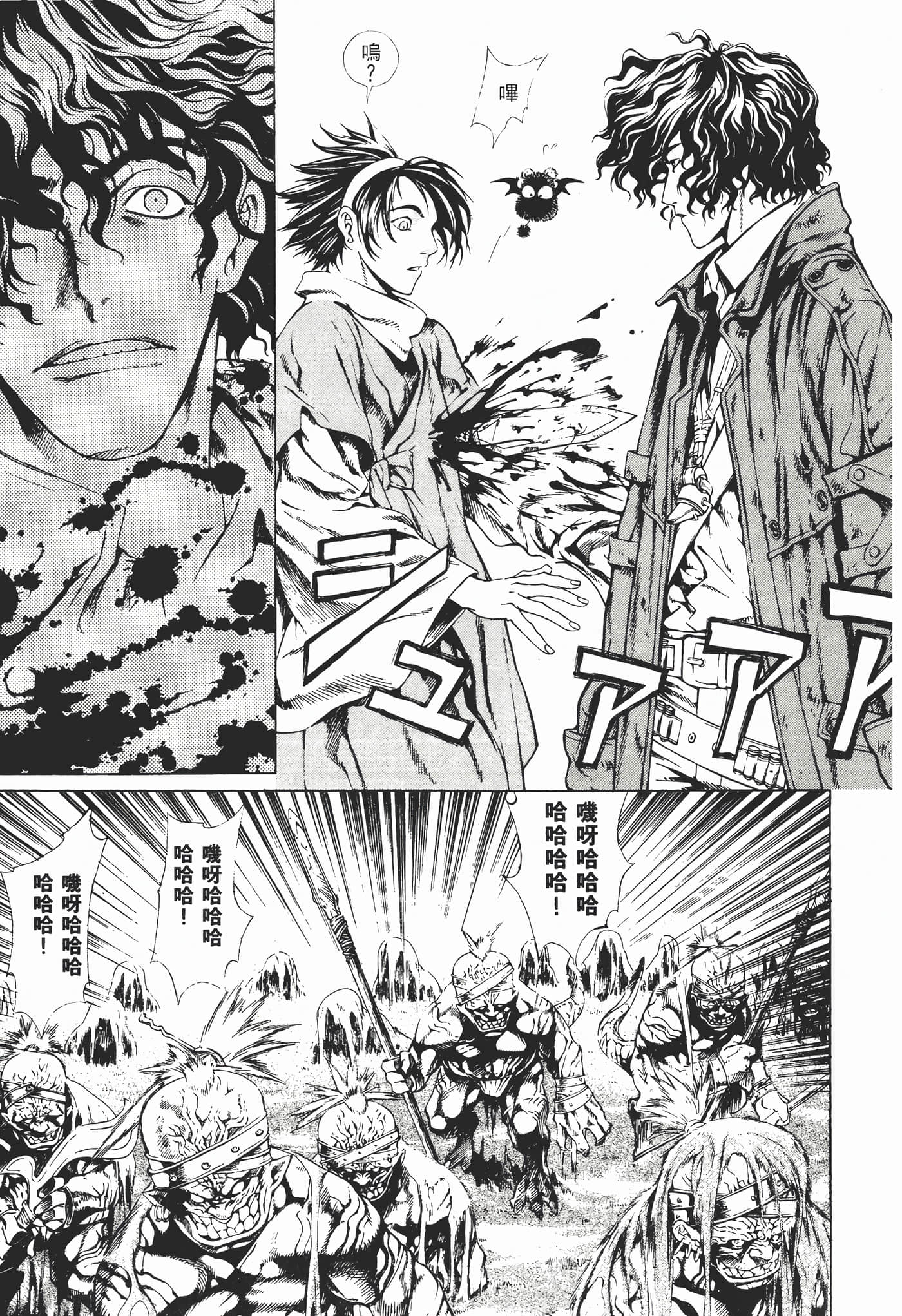 Page 78