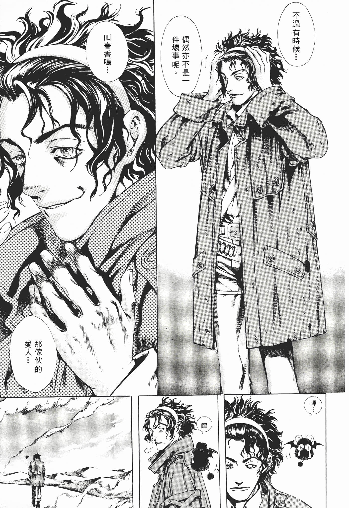 Page 86