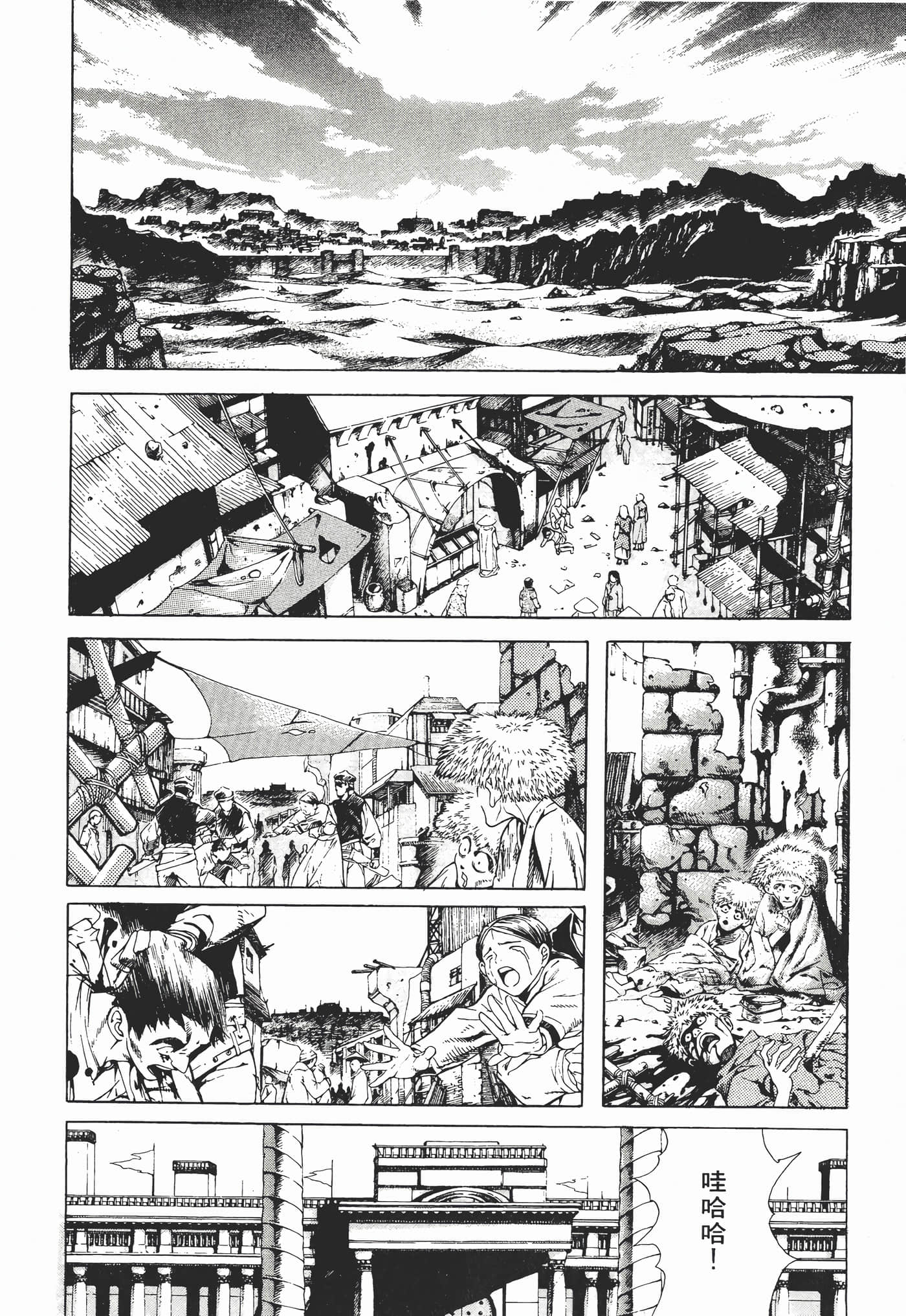Page 87