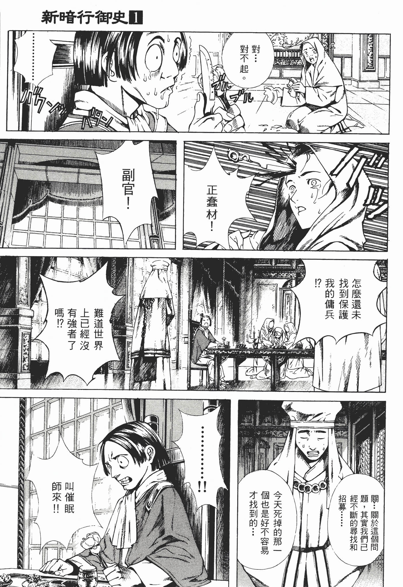 Page 96
