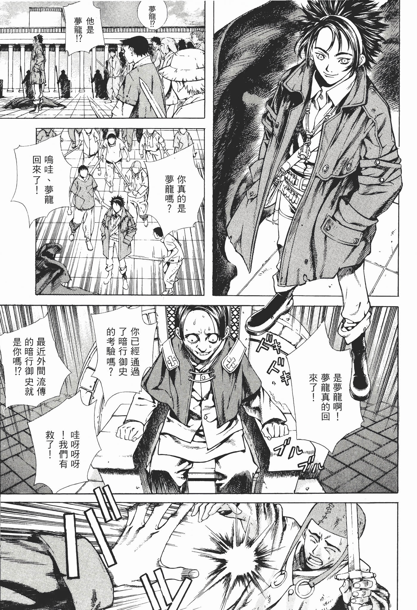 Page 106