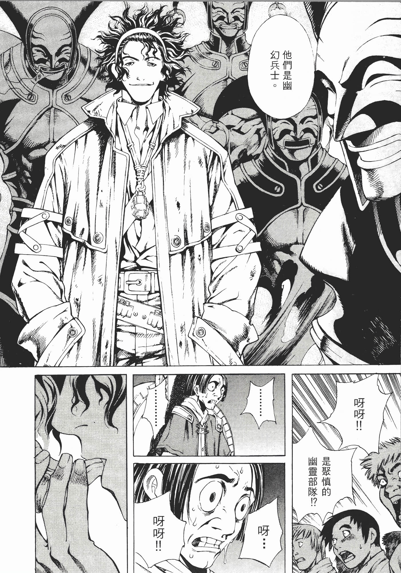 Page 113