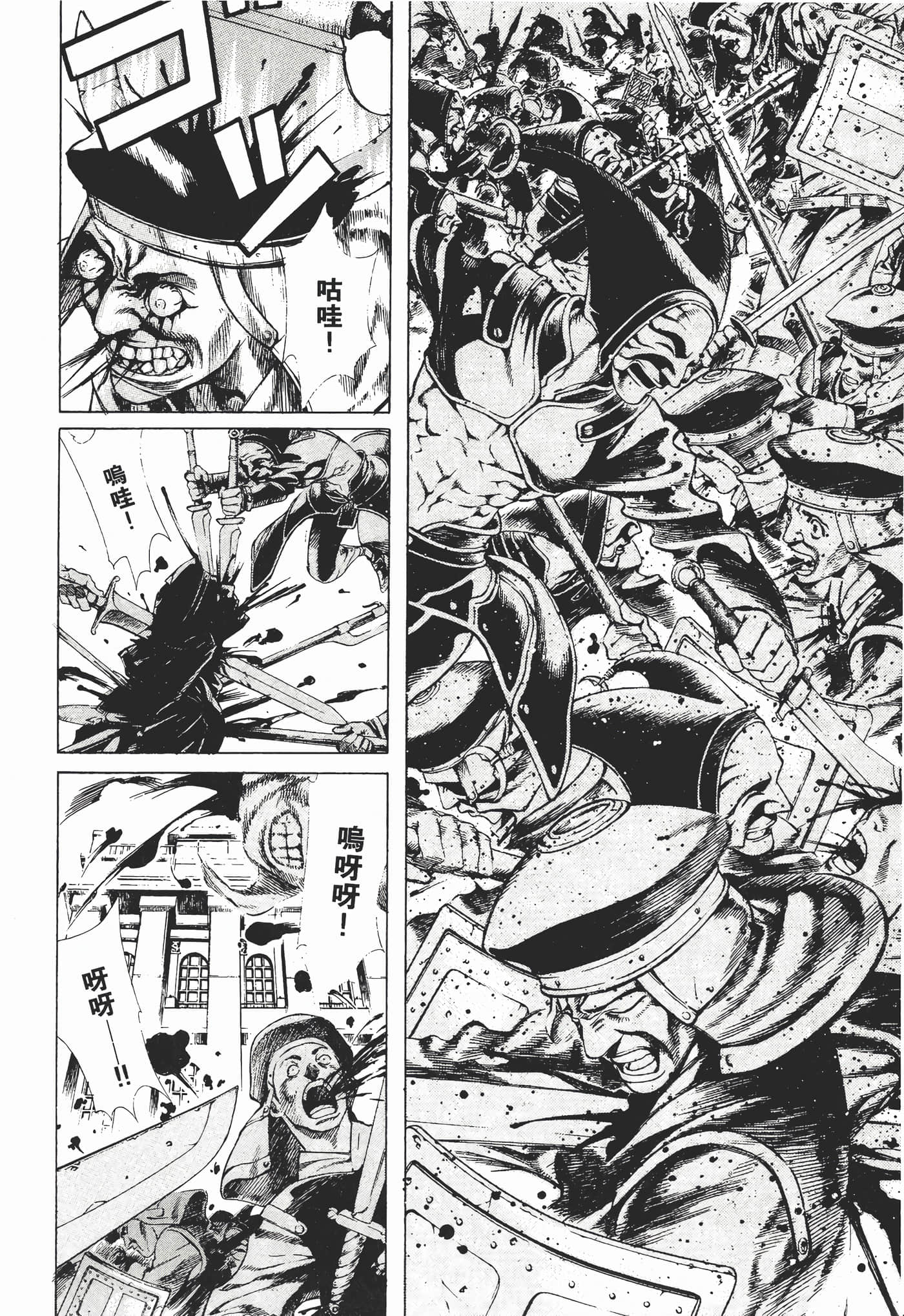 Page 115