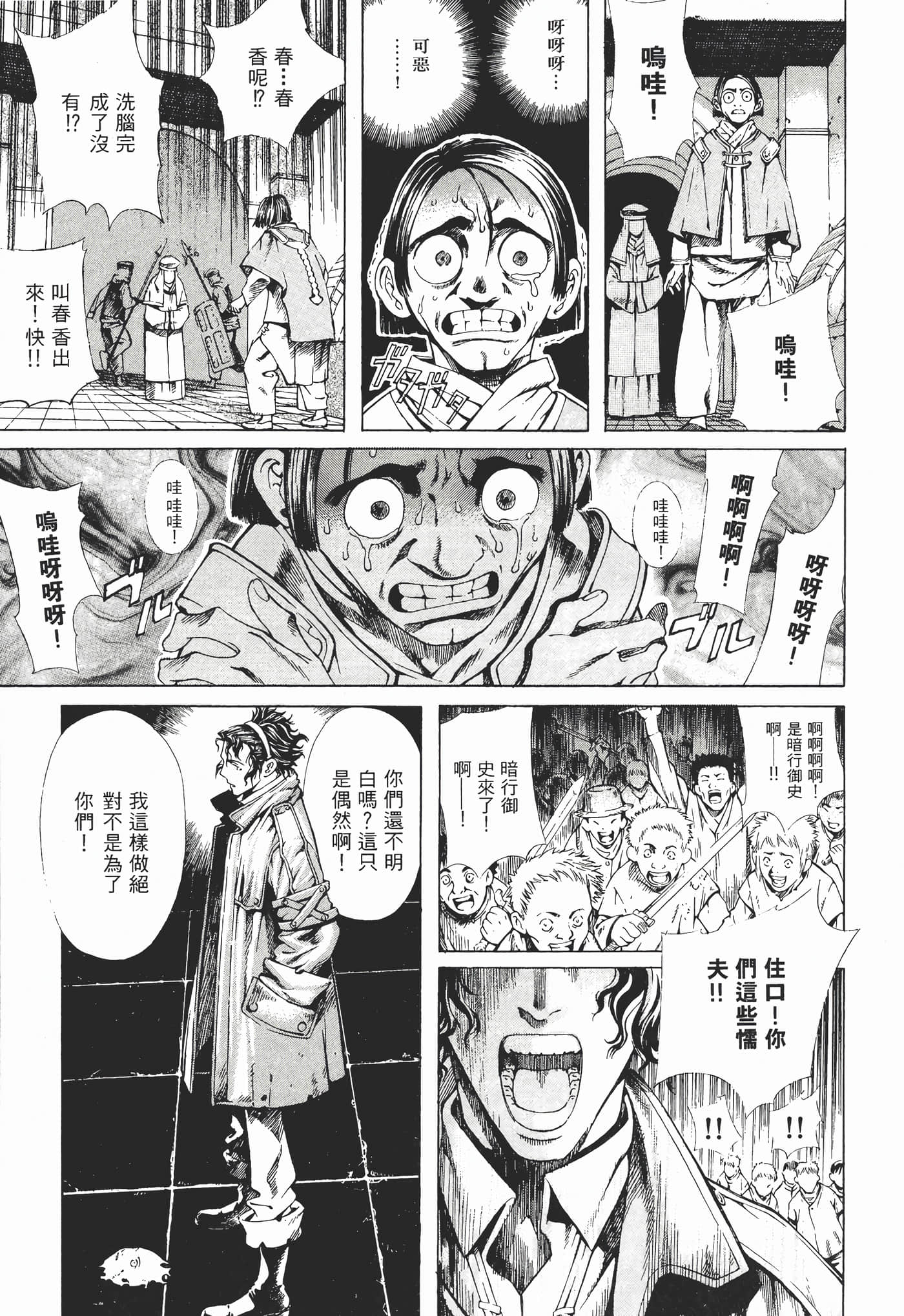 Page 116