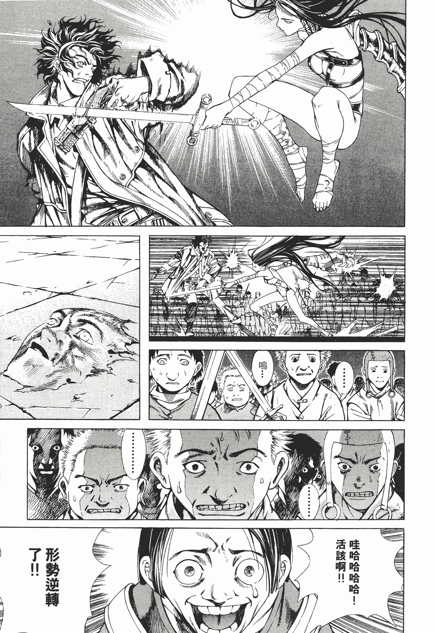 Page 124