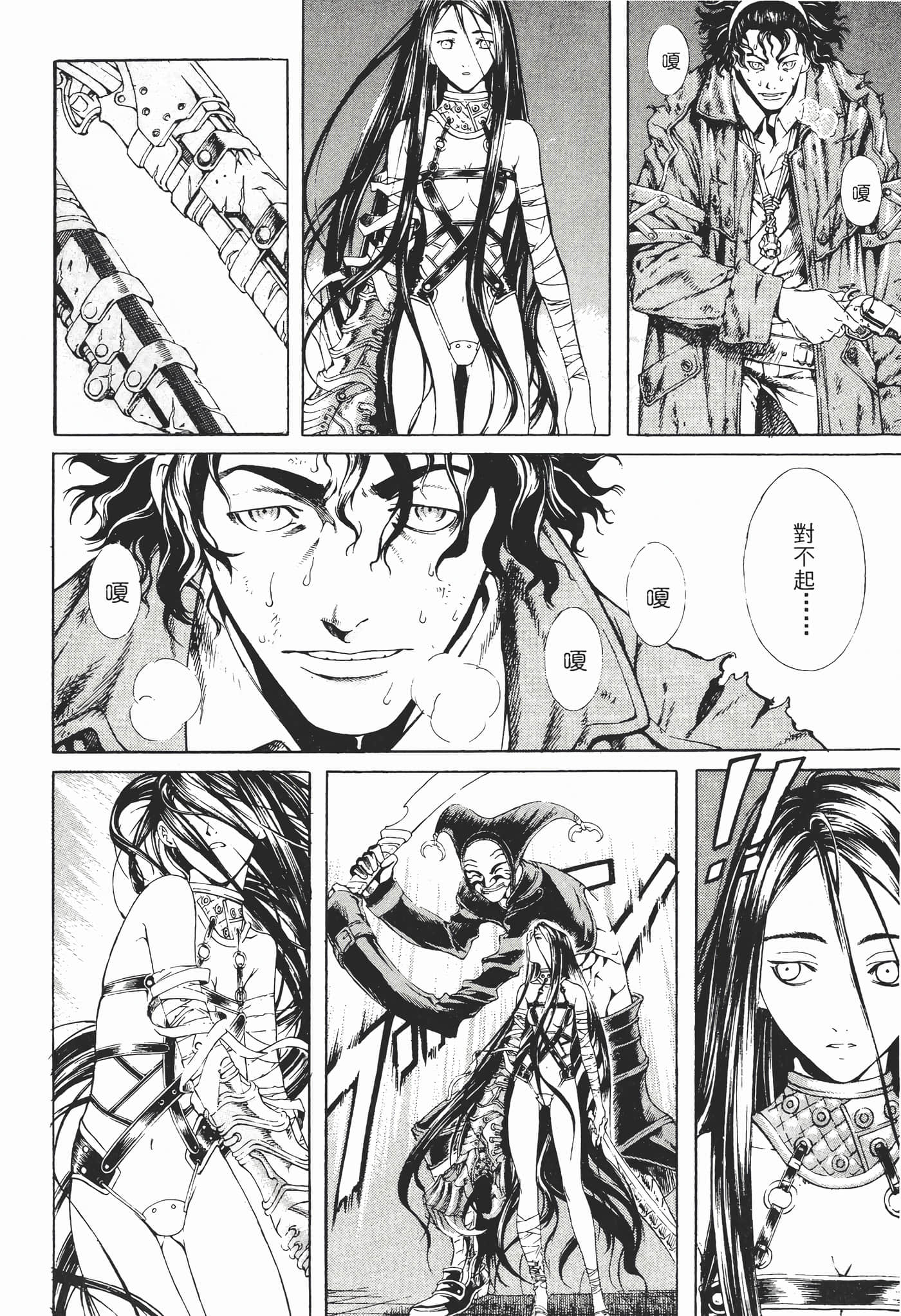 Page 127