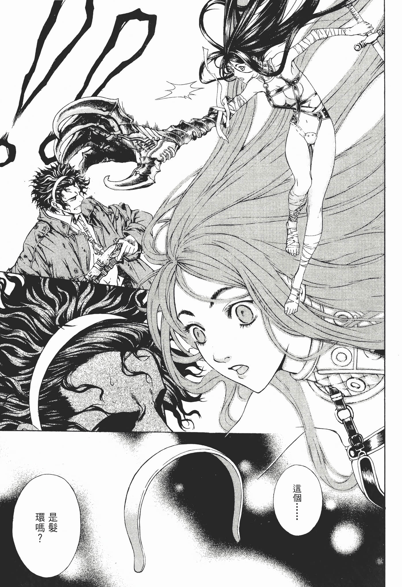 Page 130