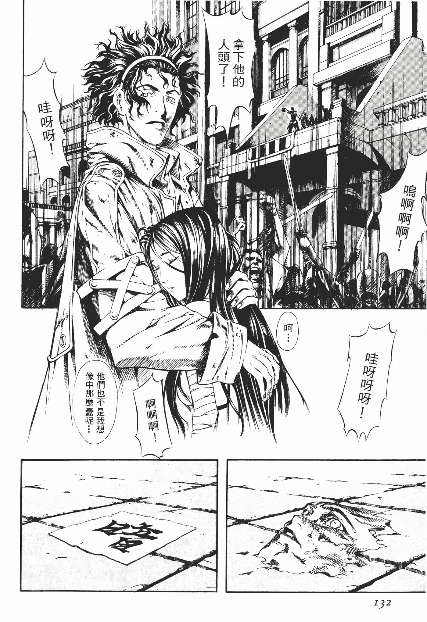 Page 135