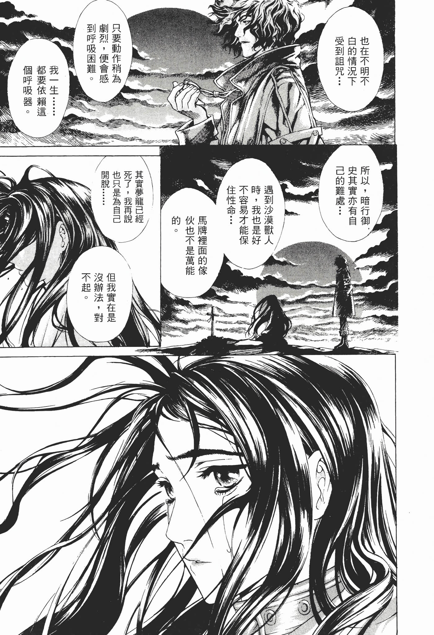 Page 137