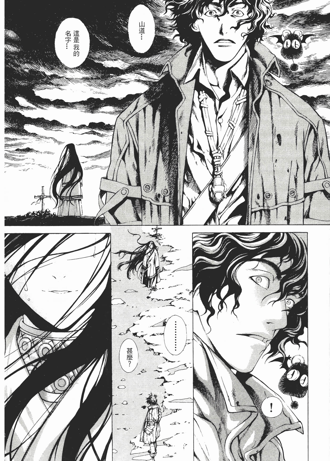 Page 139