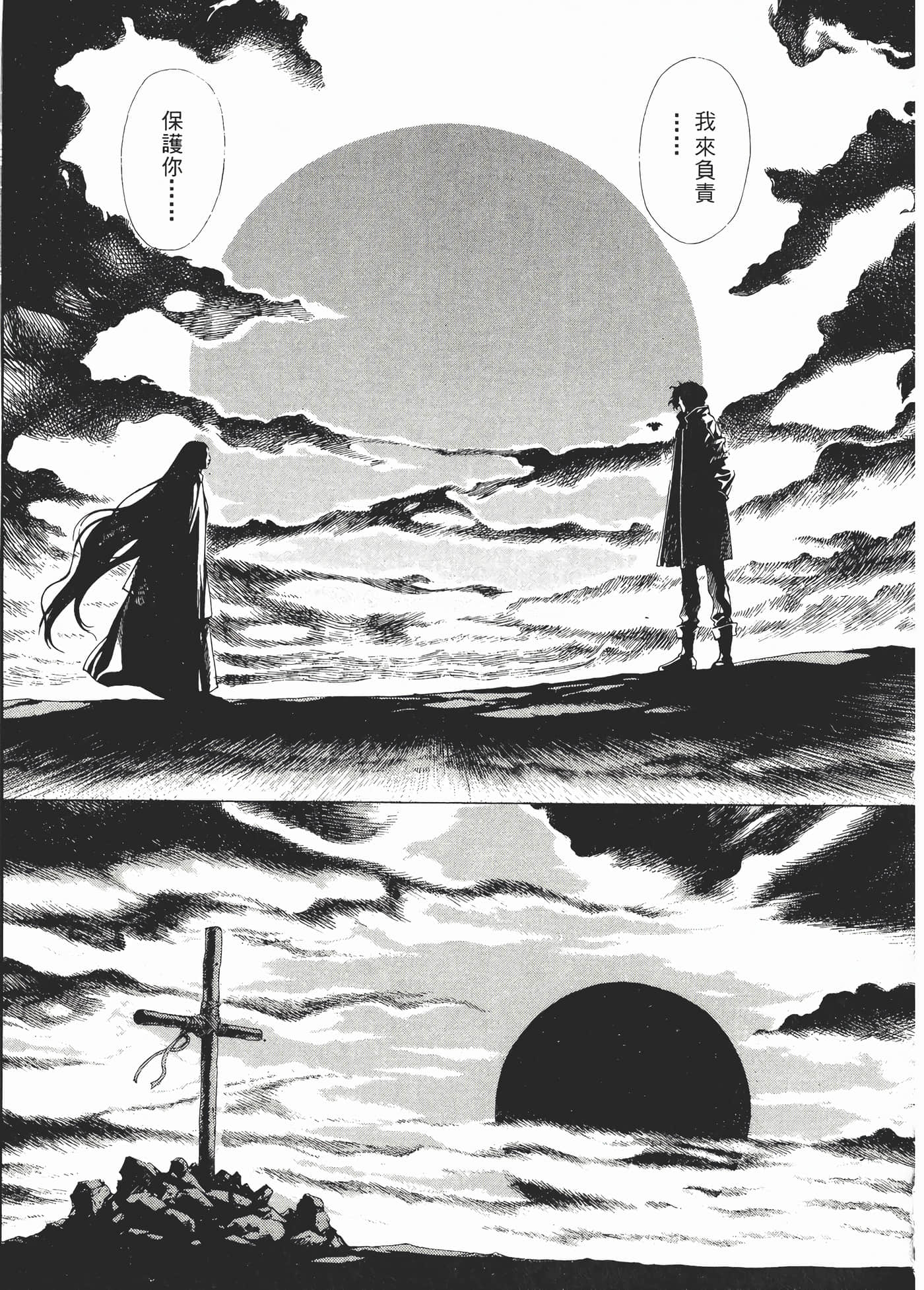 Page 140