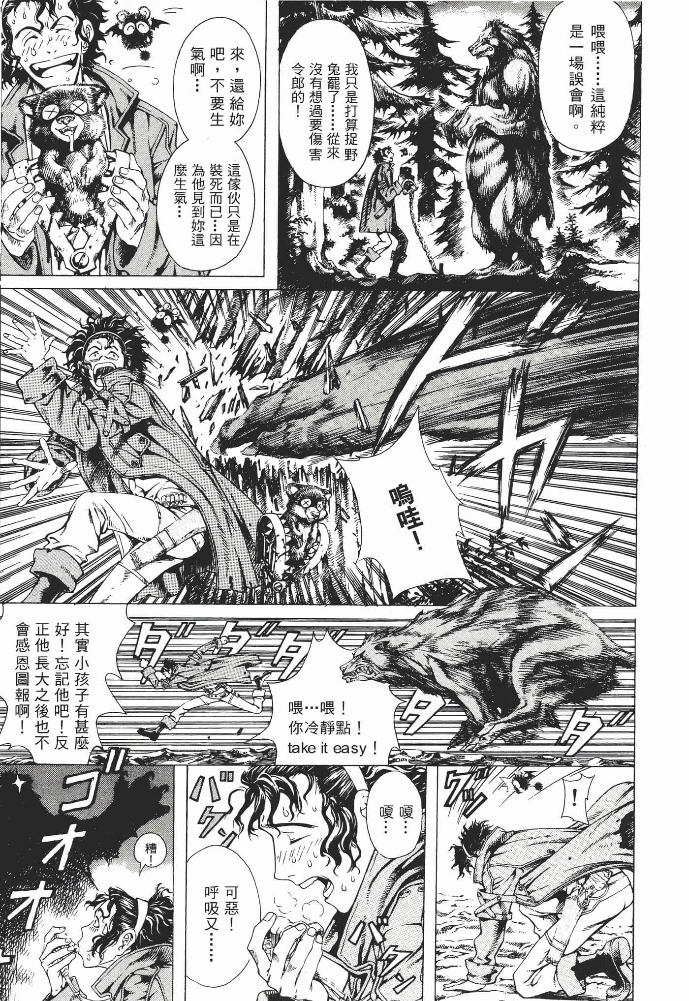 Page 144