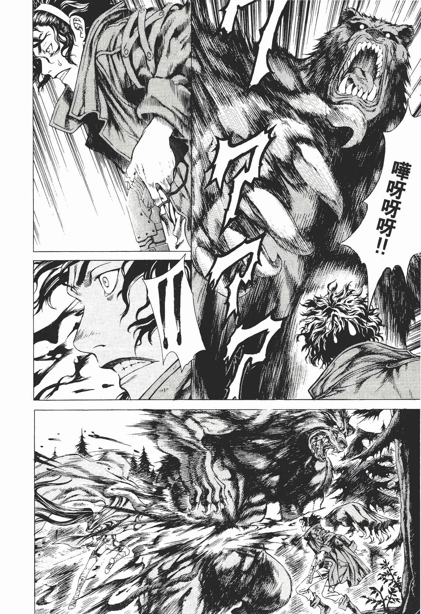 Page 145