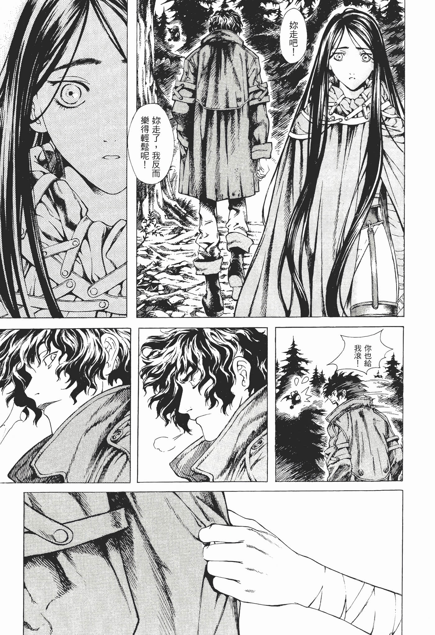 Page 148