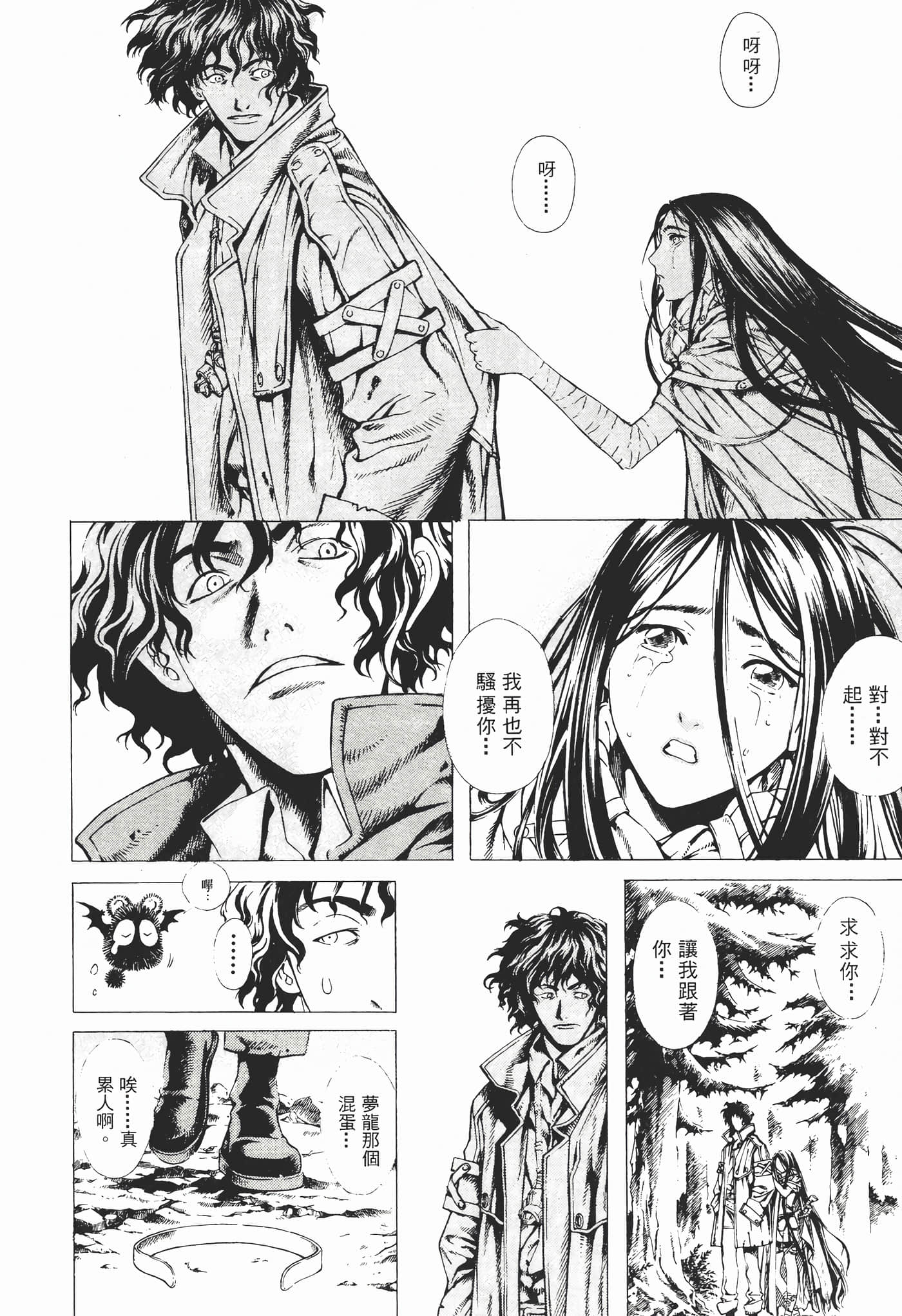 Page 149