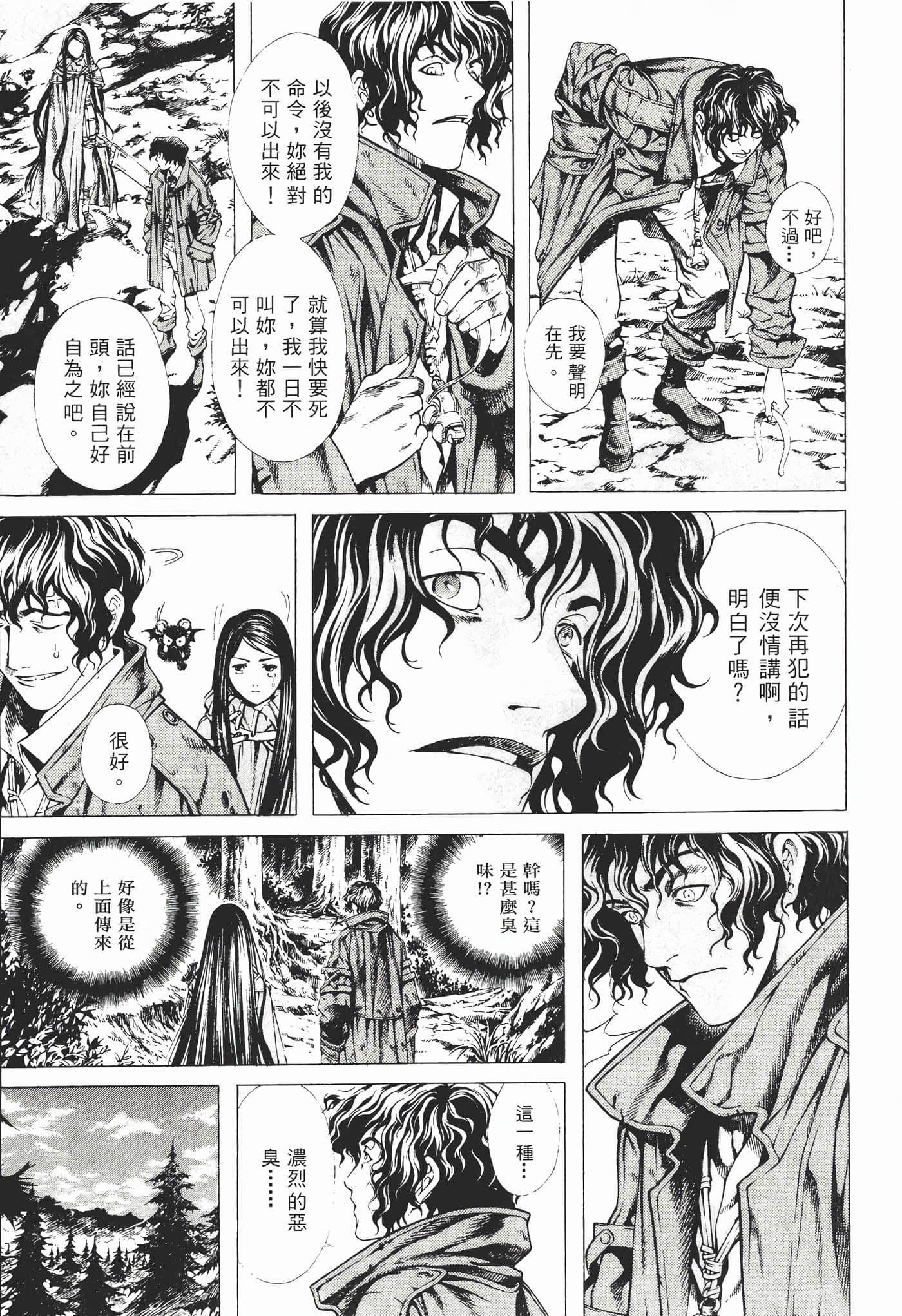 Page 150