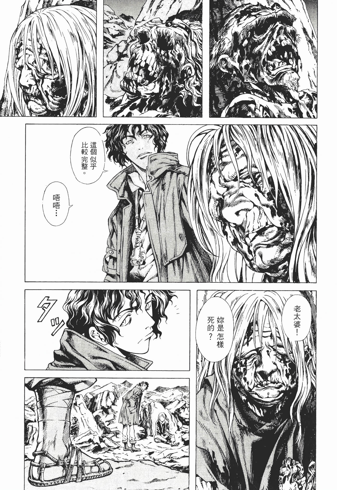 Page 154