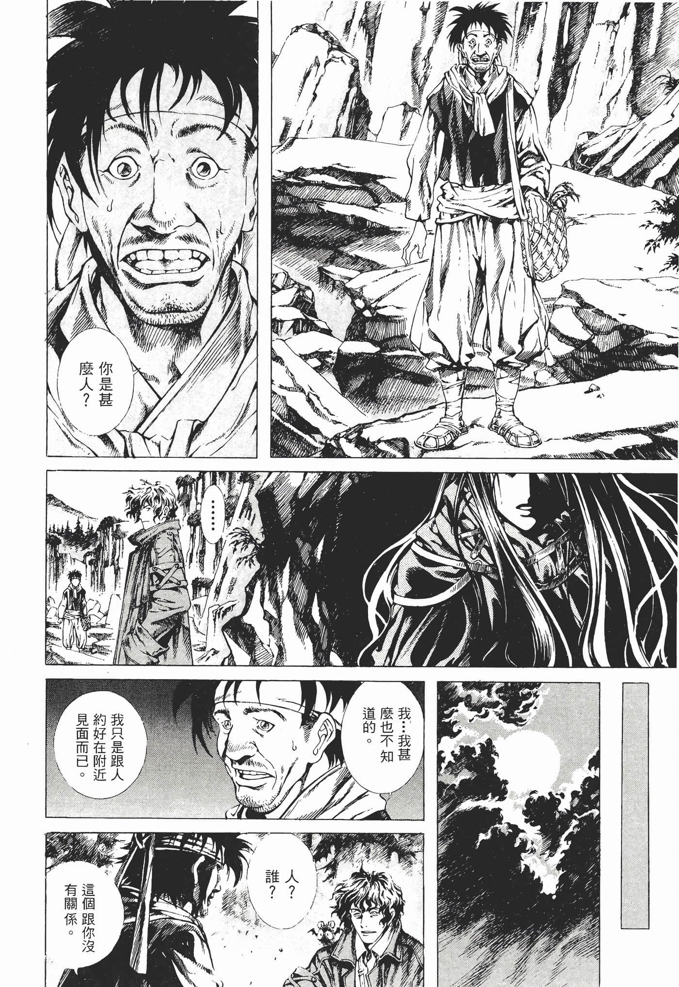 Page 155
