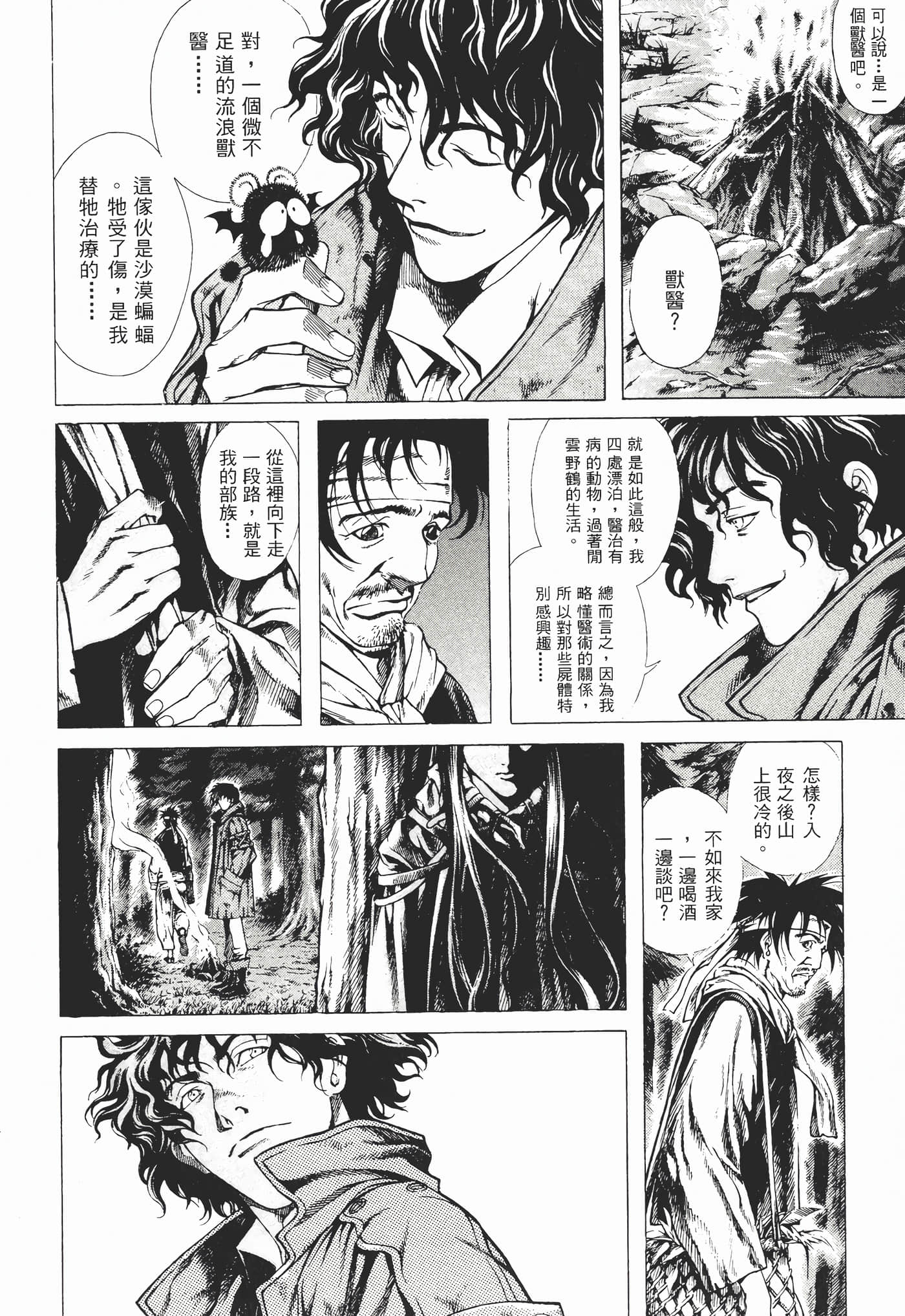 Page 157
