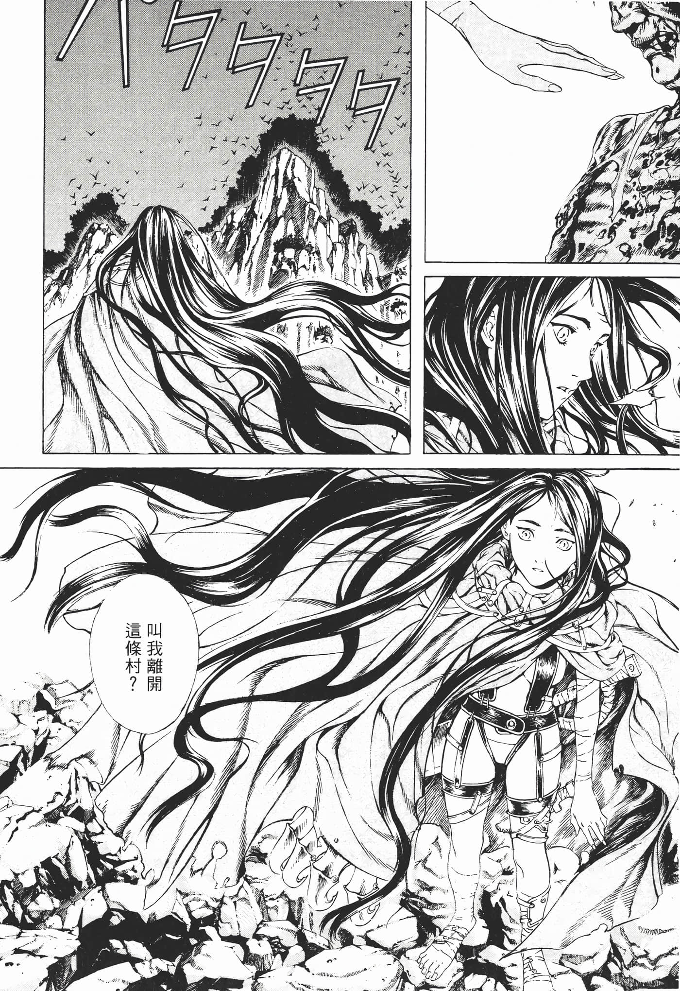 Page 163