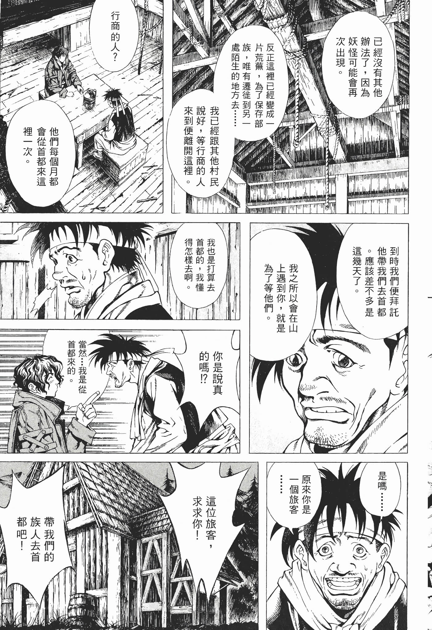 Page 164