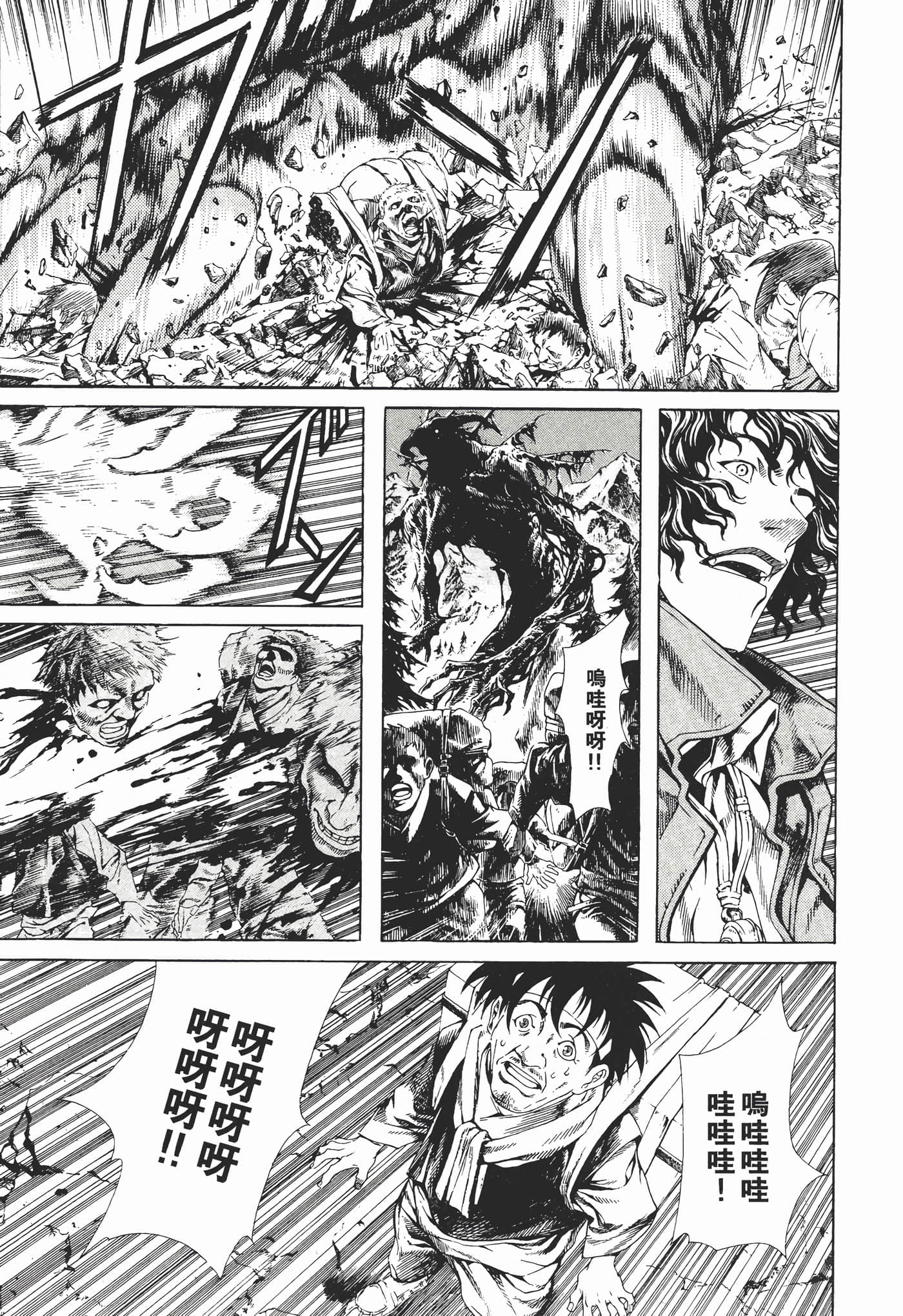 Page 172