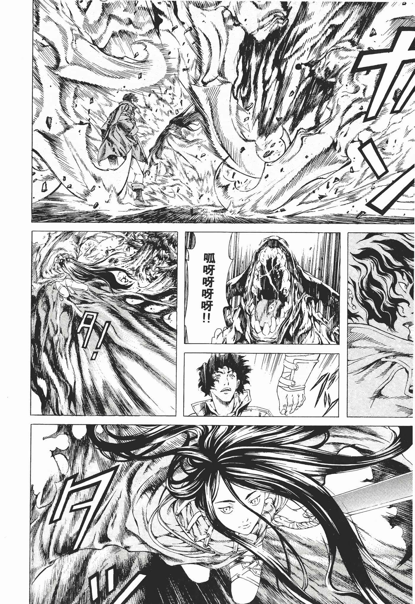 Page 175